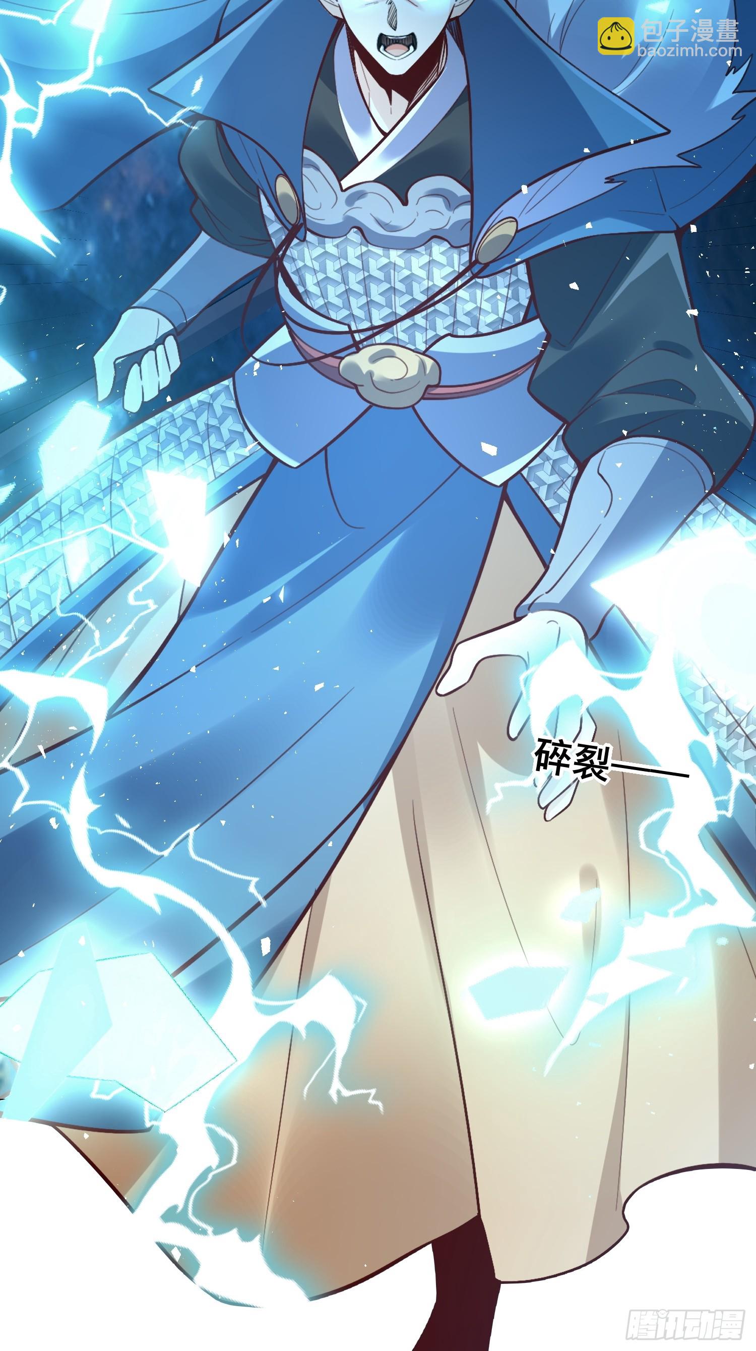 原來我是修仙大佬 - 538話(1/2) - 2