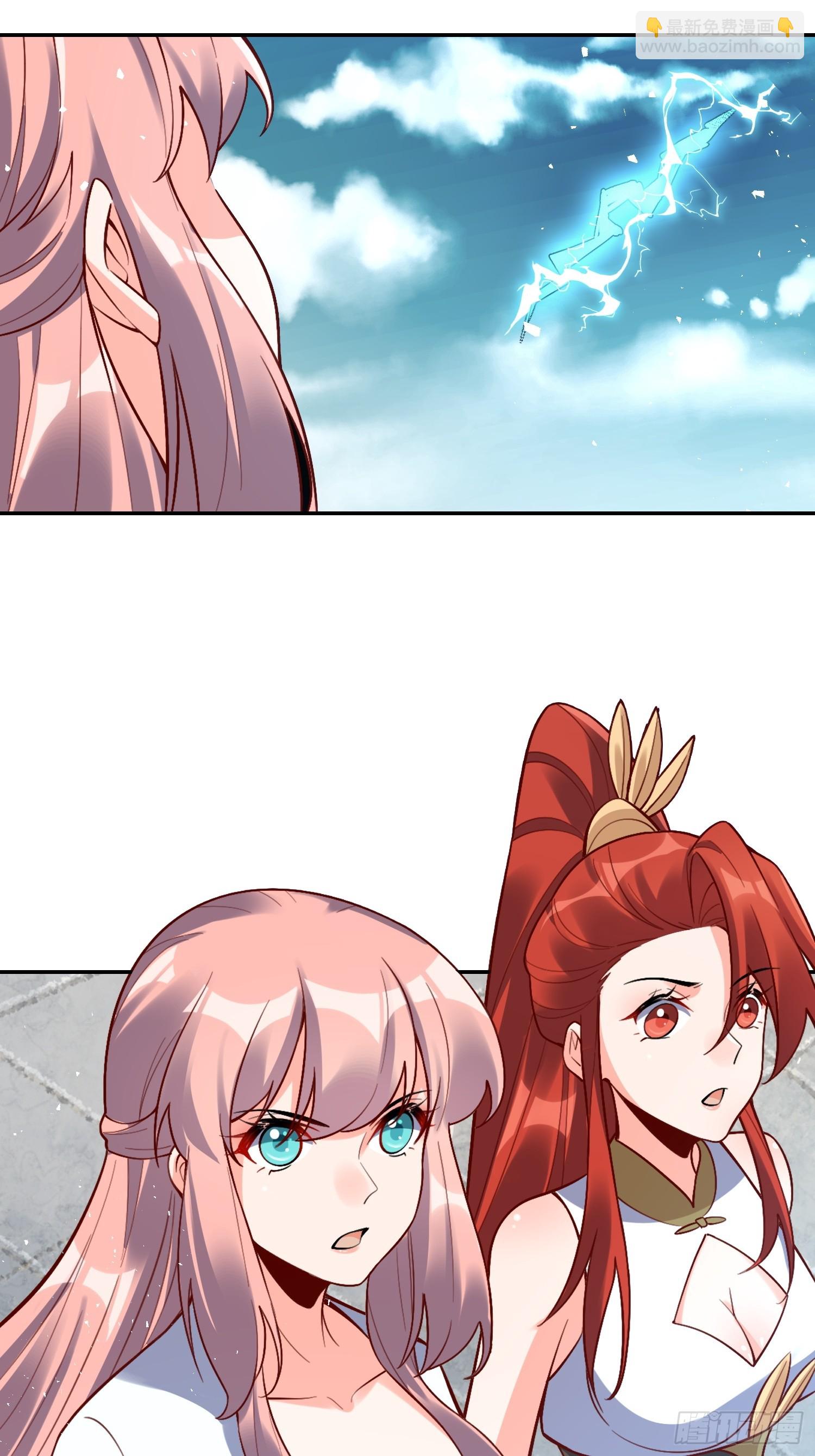 原來我是修仙大佬 - 538話(1/2) - 4