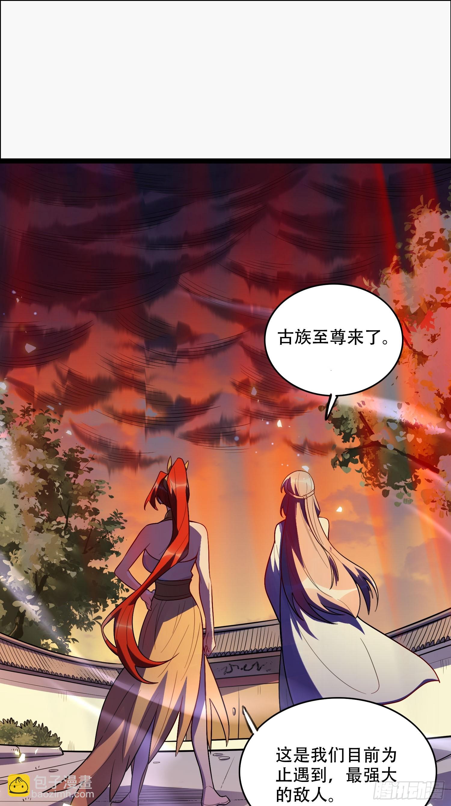 原來我是修仙大佬 - 538話(1/2) - 6