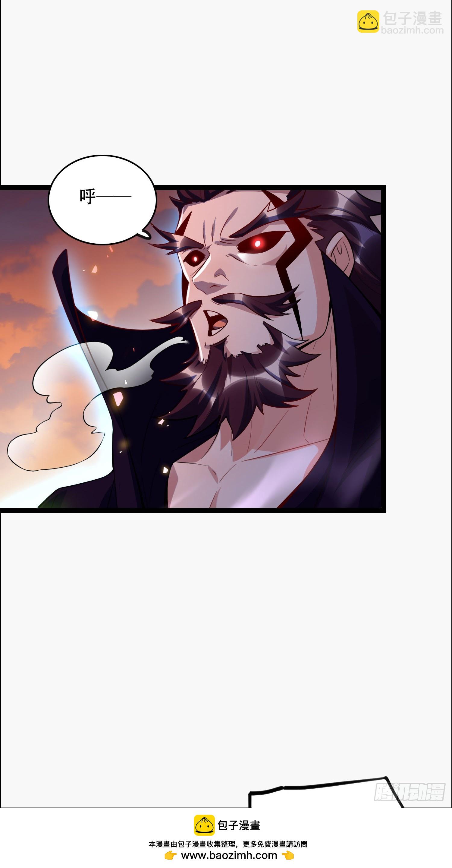 原來我是修仙大佬 - 538話(1/2) - 2