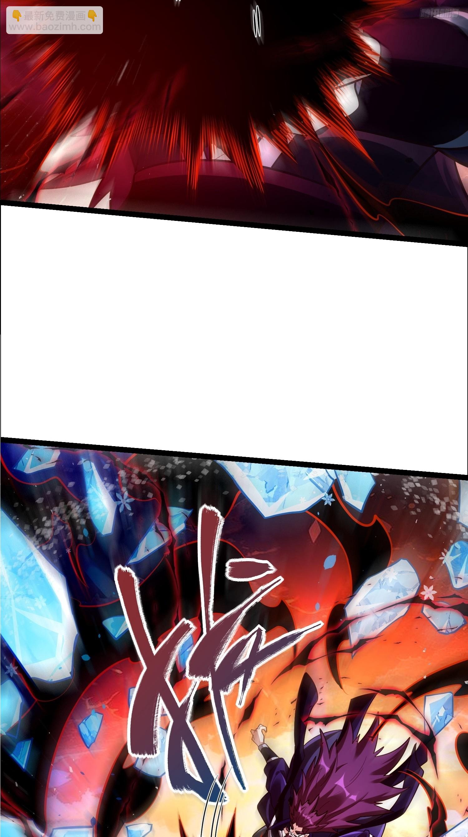 原來我是修仙大佬 - 540話 - 3