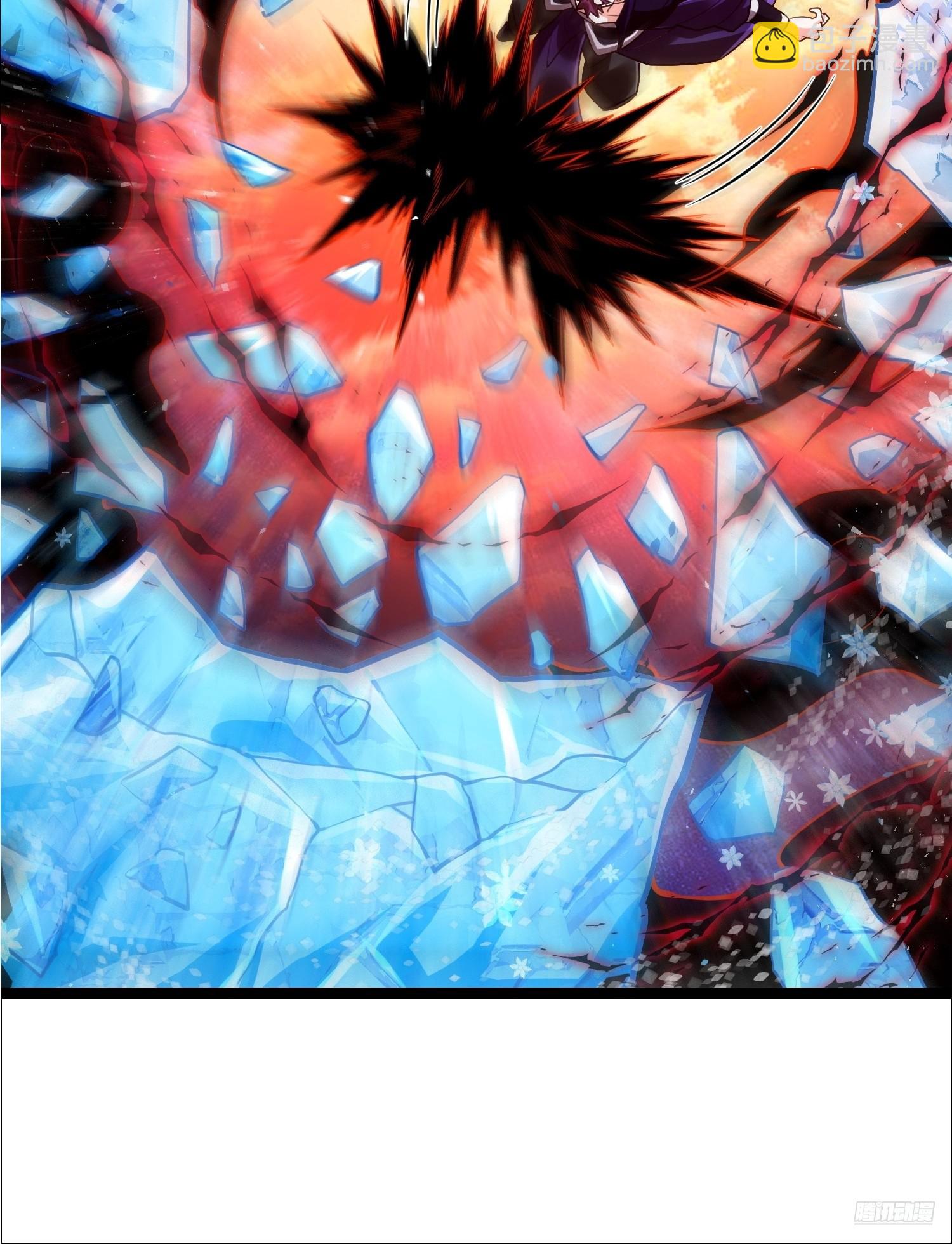 原來我是修仙大佬 - 540話 - 4