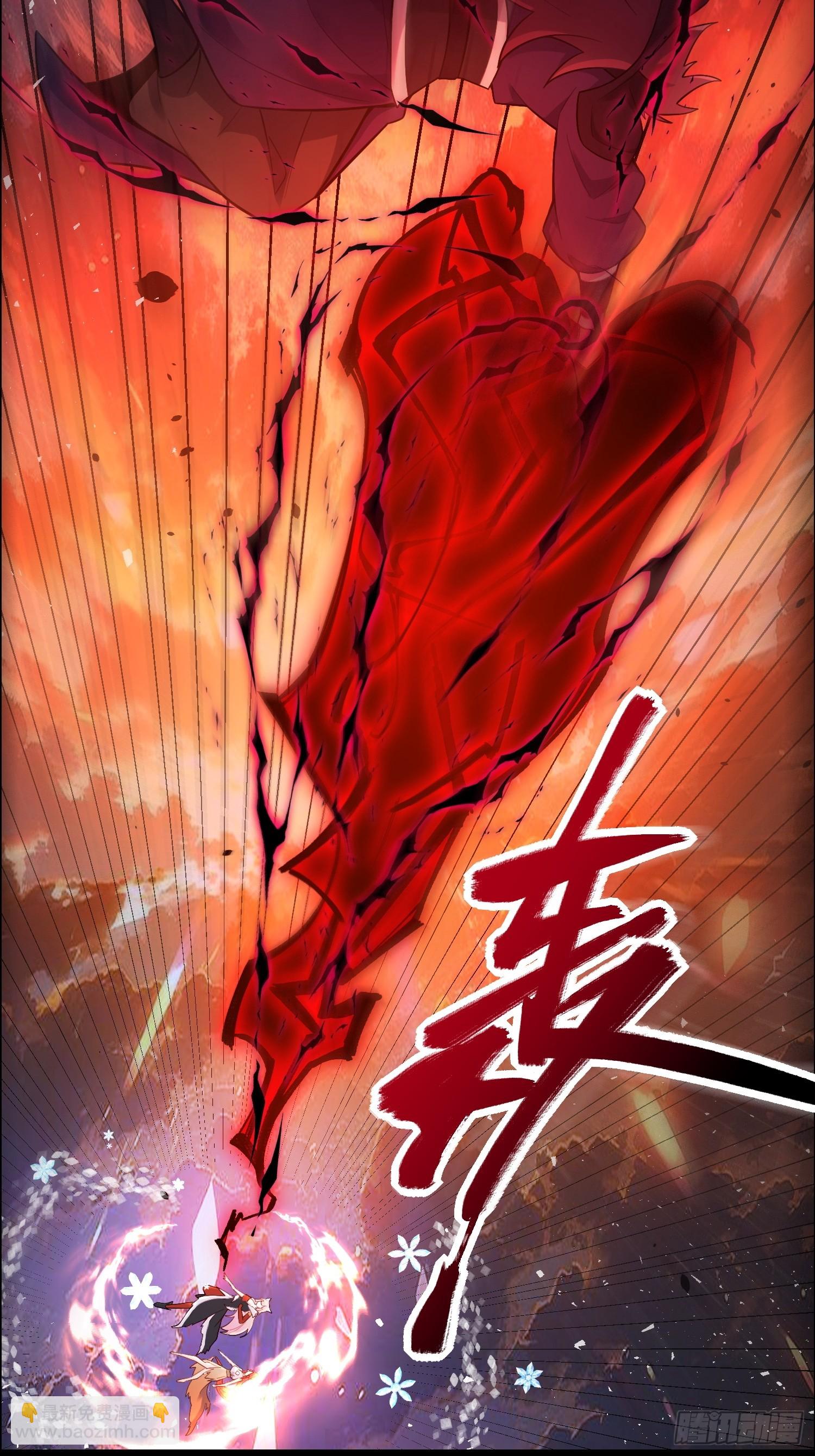 原來我是修仙大佬 - 540話 - 1