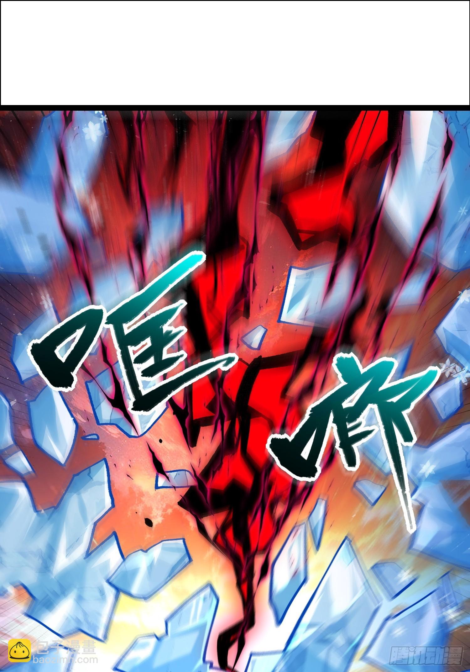 原來我是修仙大佬 - 540話 - 4