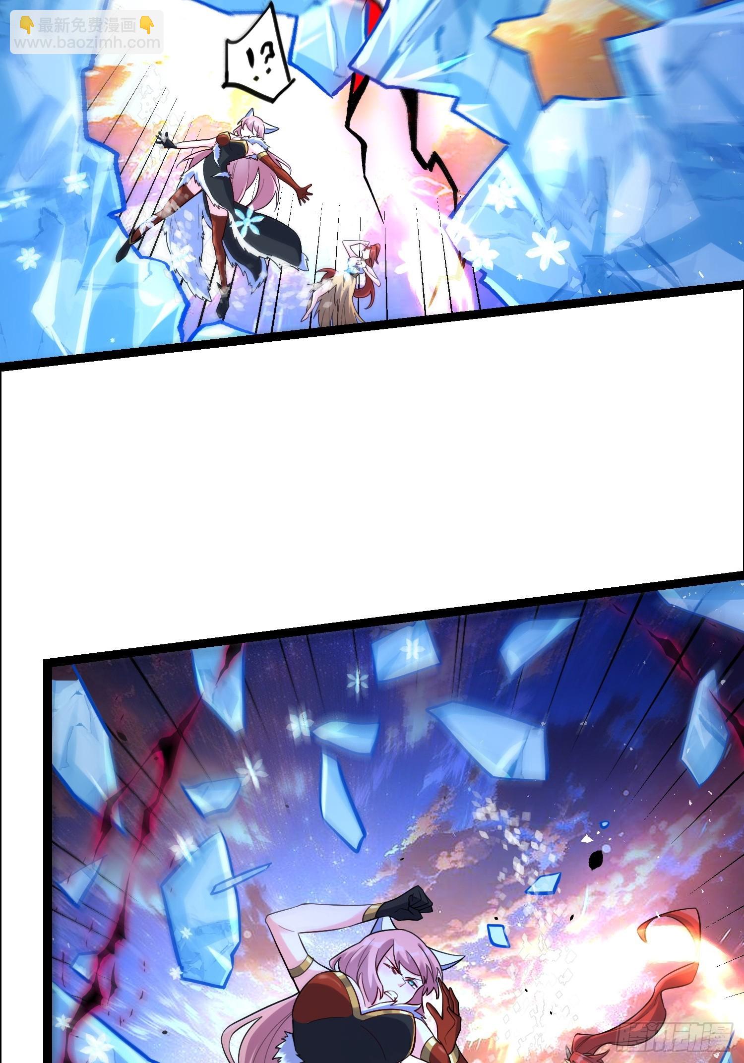 原來我是修仙大佬 - 540話 - 5