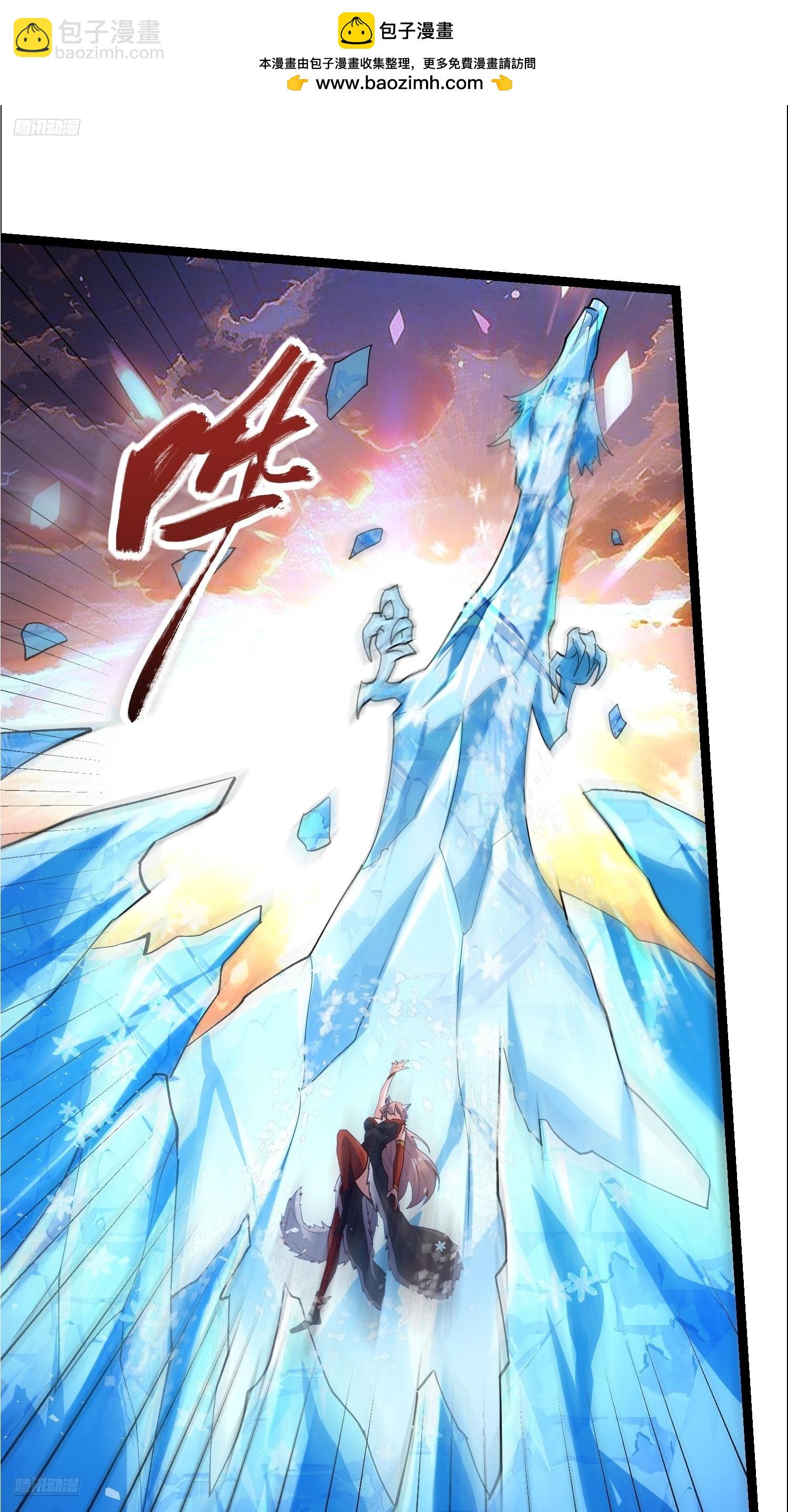 原來我是修仙大佬 - 540話 - 2