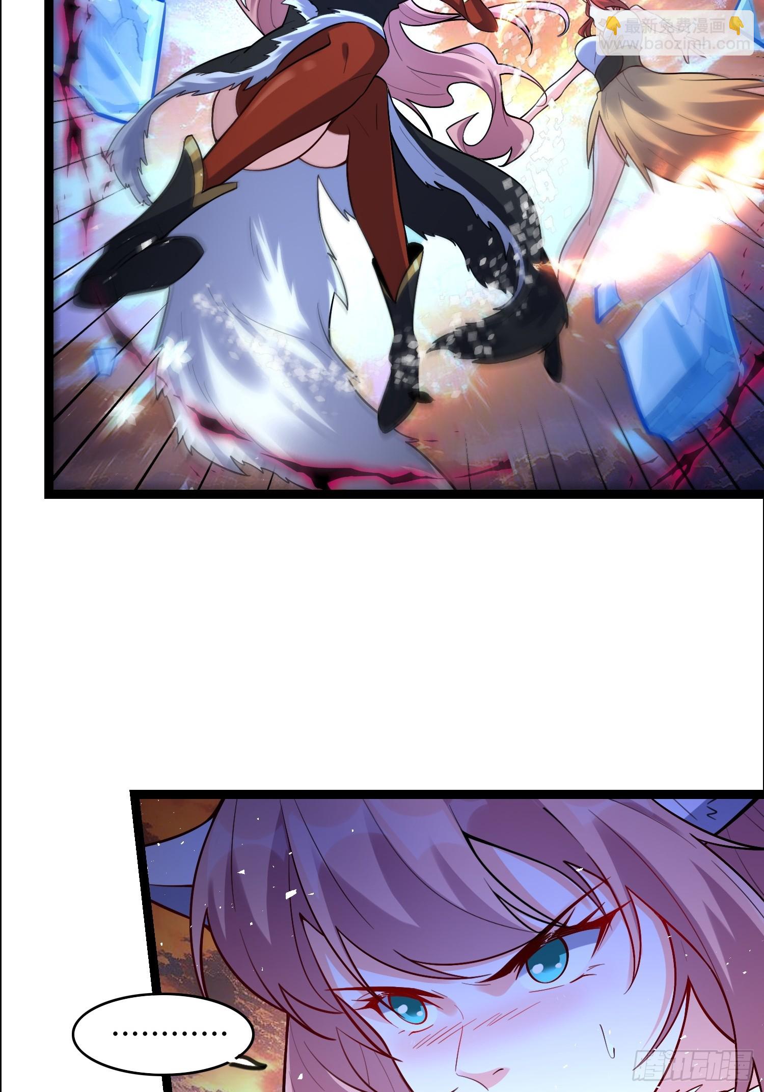 原來我是修仙大佬 - 540話 - 6