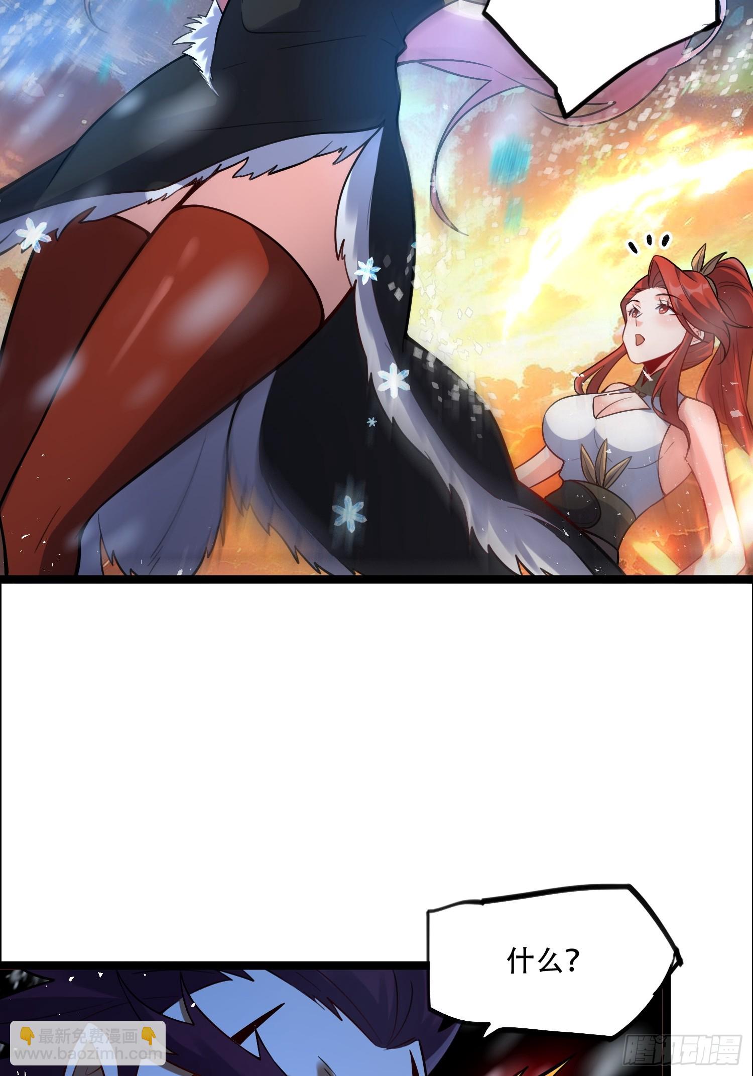 原來我是修仙大佬 - 540話 - 1