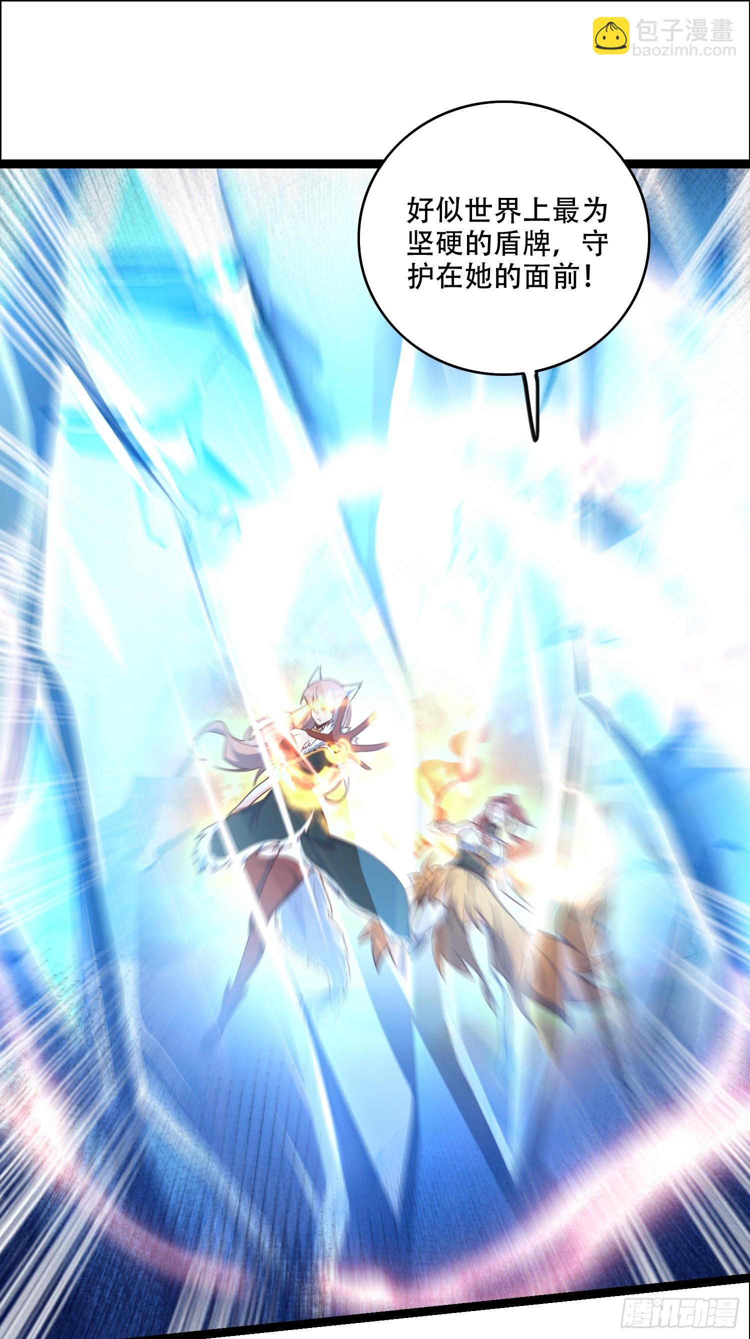 原來我是修仙大佬 - 540話 - 4