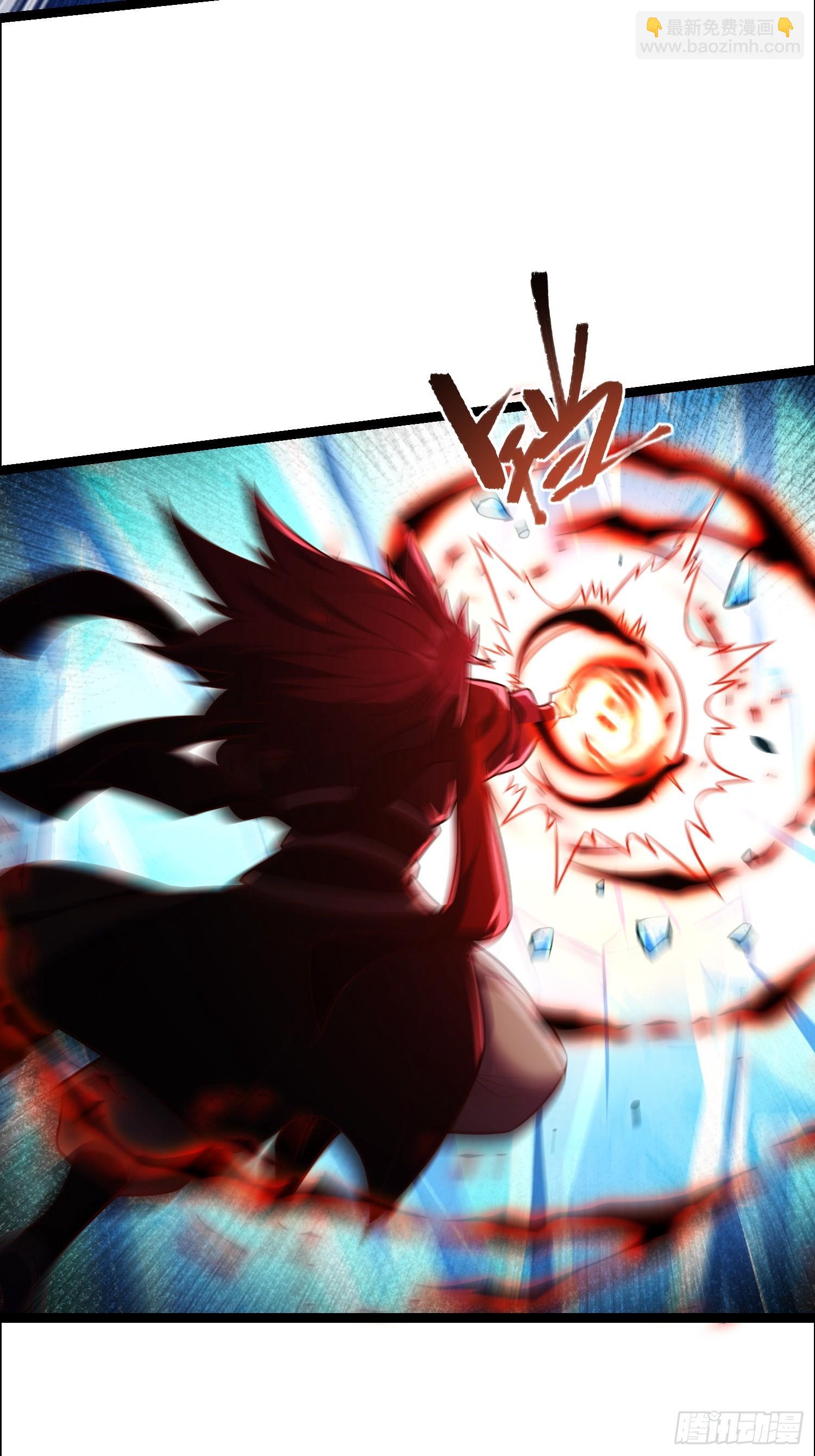 原來我是修仙大佬 - 540話 - 5