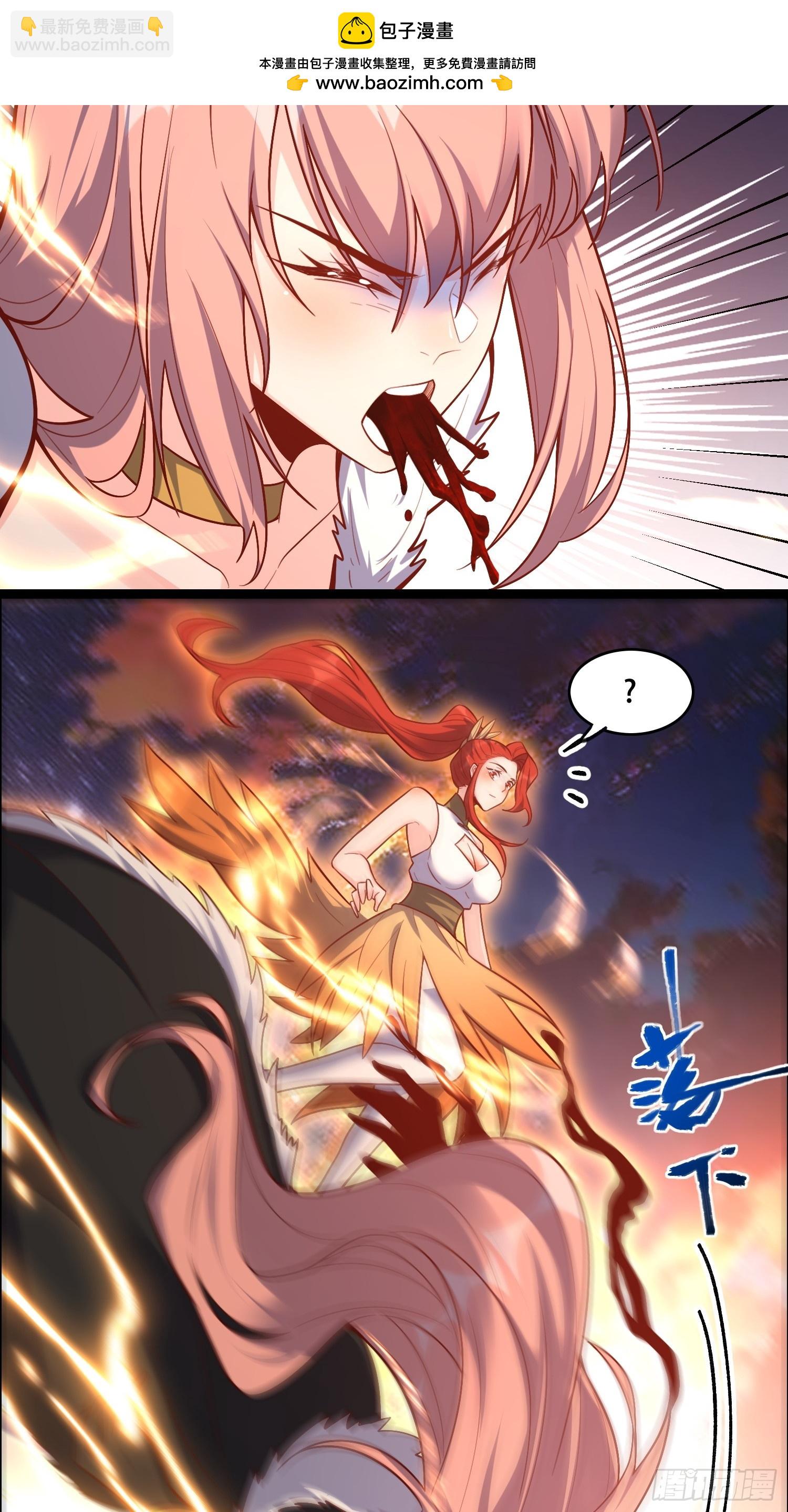 原來我是修仙大佬 - 540話 - 7