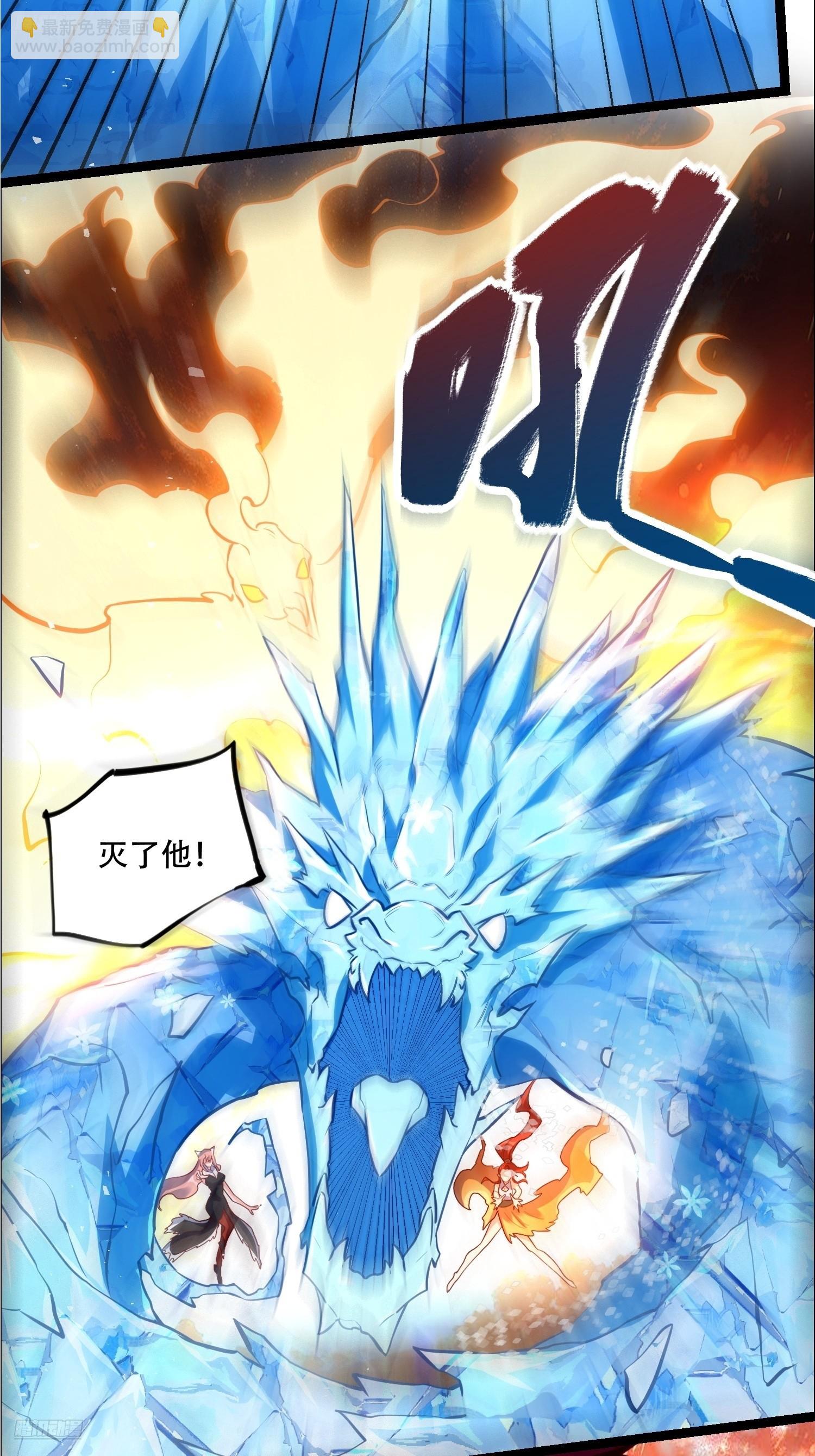 原來我是修仙大佬 - 540話 - 3