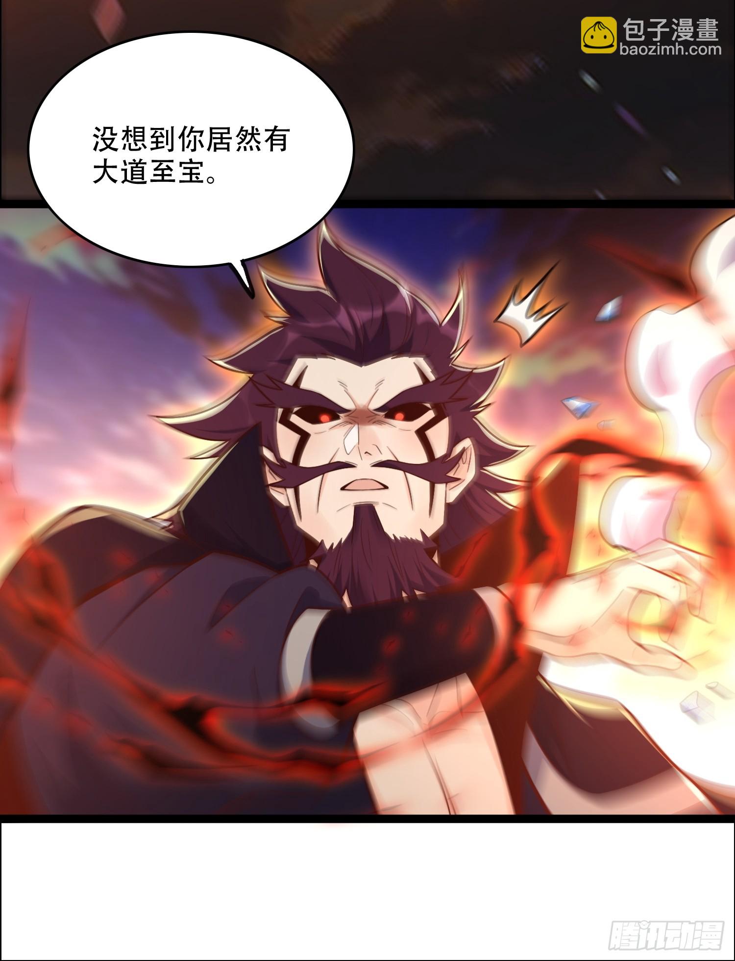 原來我是修仙大佬 - 540話 - 2