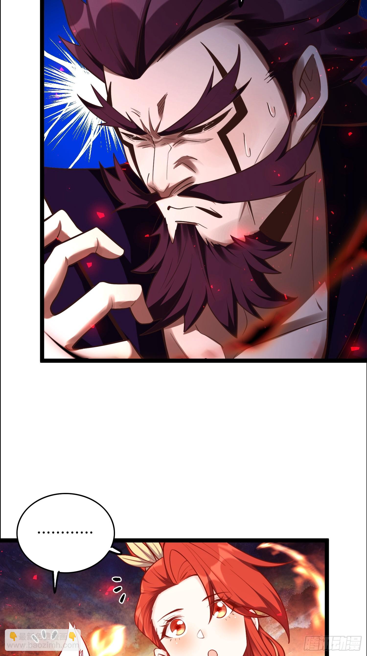 原來我是修仙大佬 - 540話 - 3