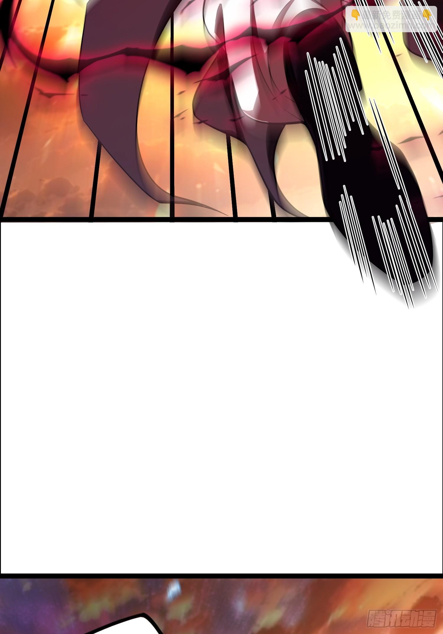 原來我是修仙大佬 - 540話 - 4