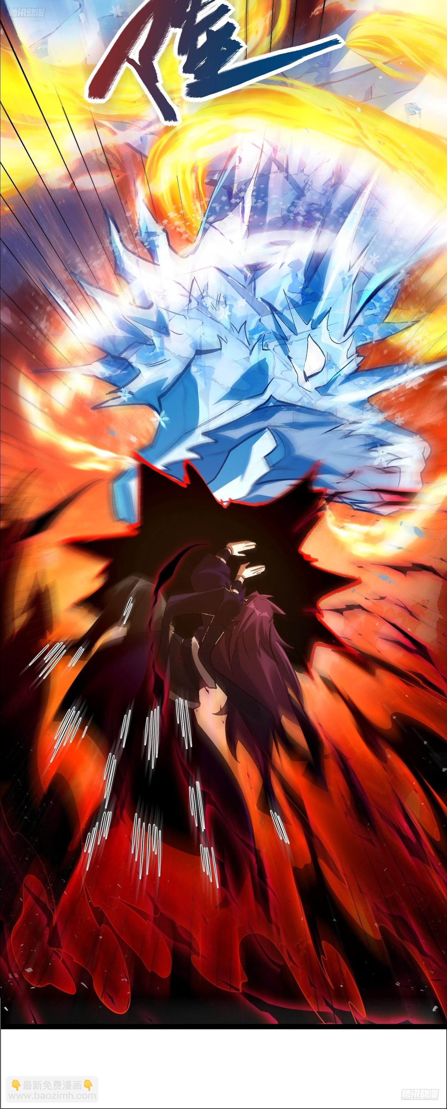 原來我是修仙大佬 - 540話 - 5