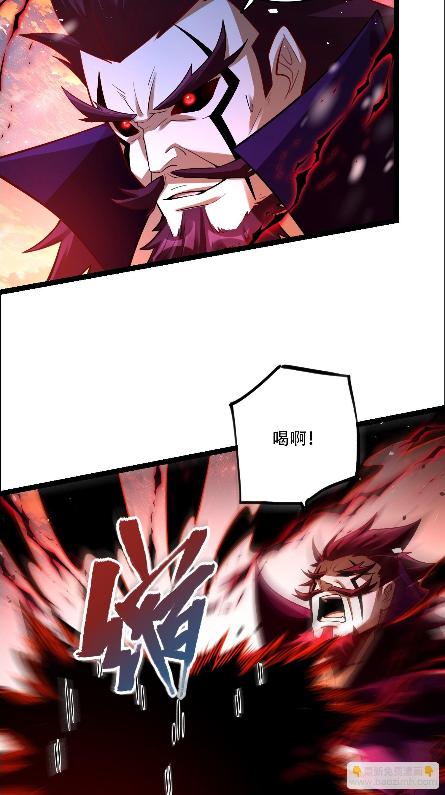 原來我是修仙大佬 - 540話 - 2