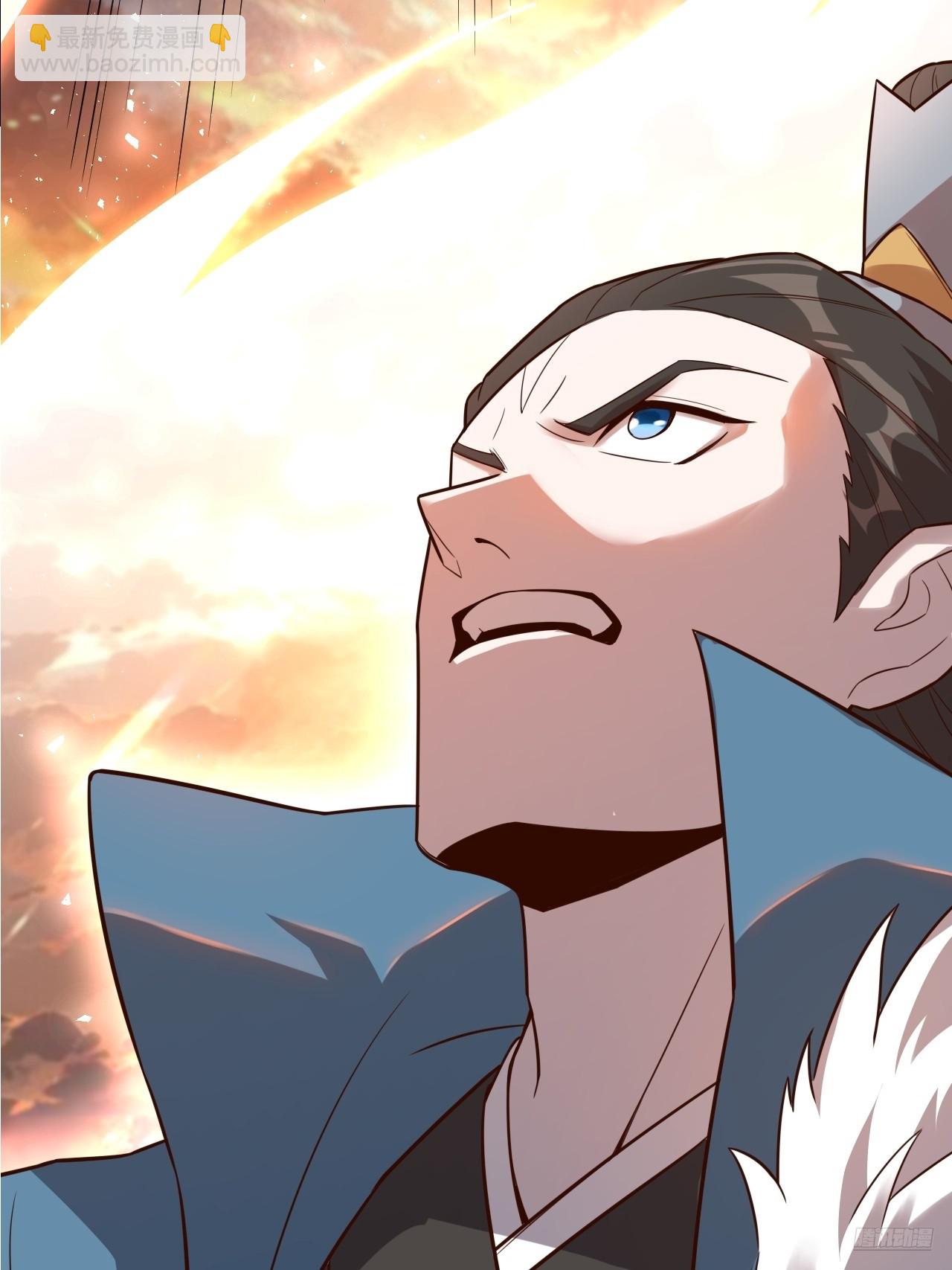 原來我是修仙大佬 - 542話(1/2) - 3