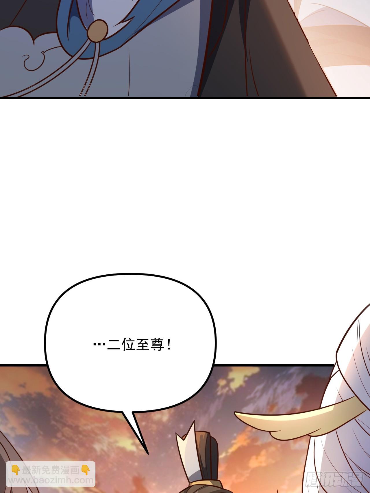 原來我是修仙大佬 - 542話(1/2) - 7