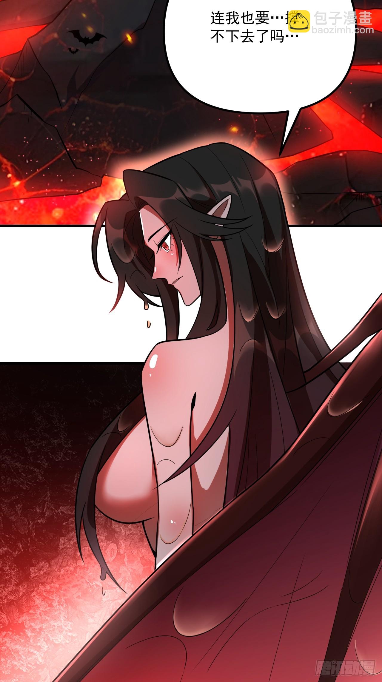 原來我是修仙大佬 - 542話(1/2) - 2