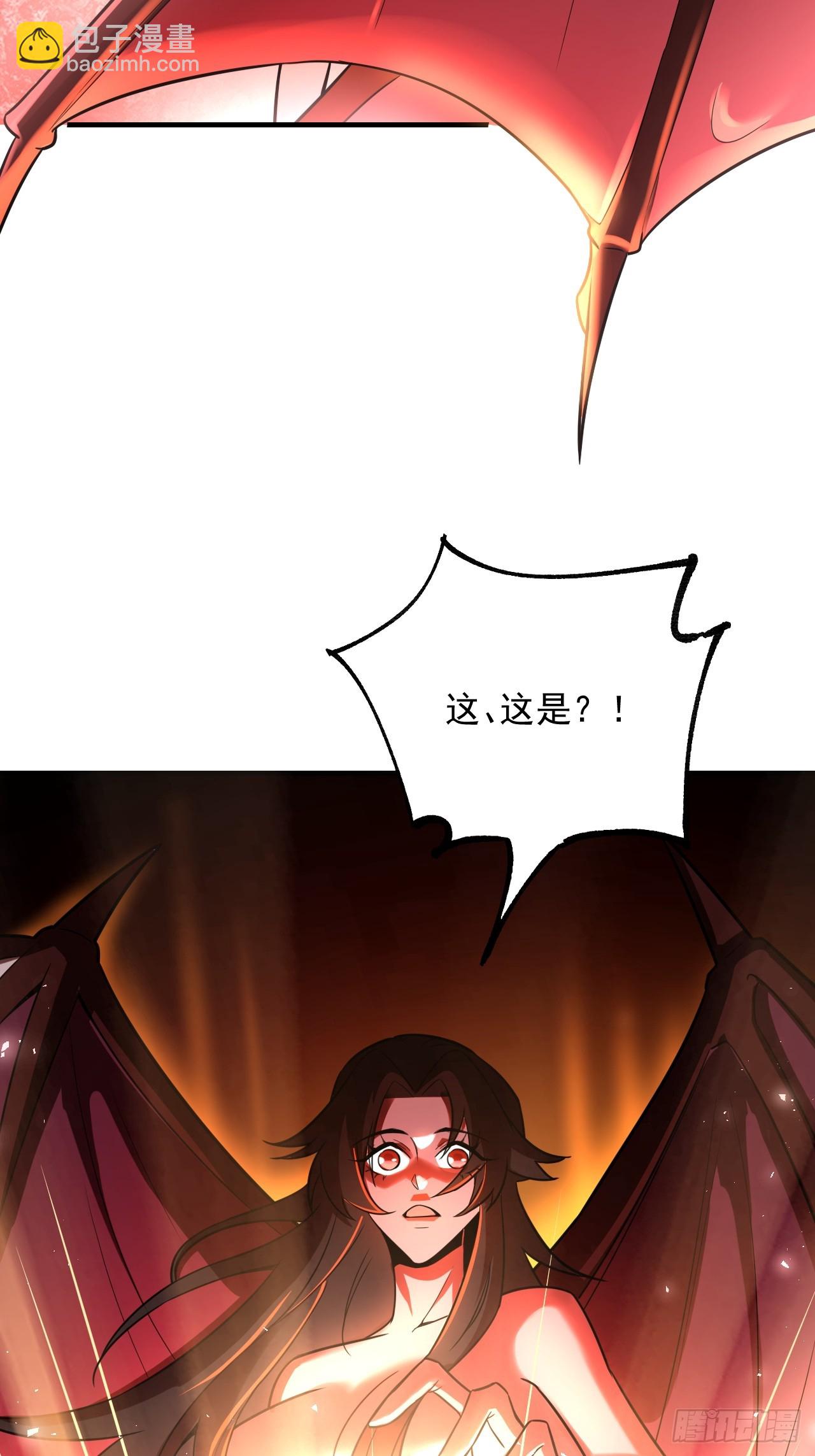 原來我是修仙大佬 - 542話(1/2) - 3