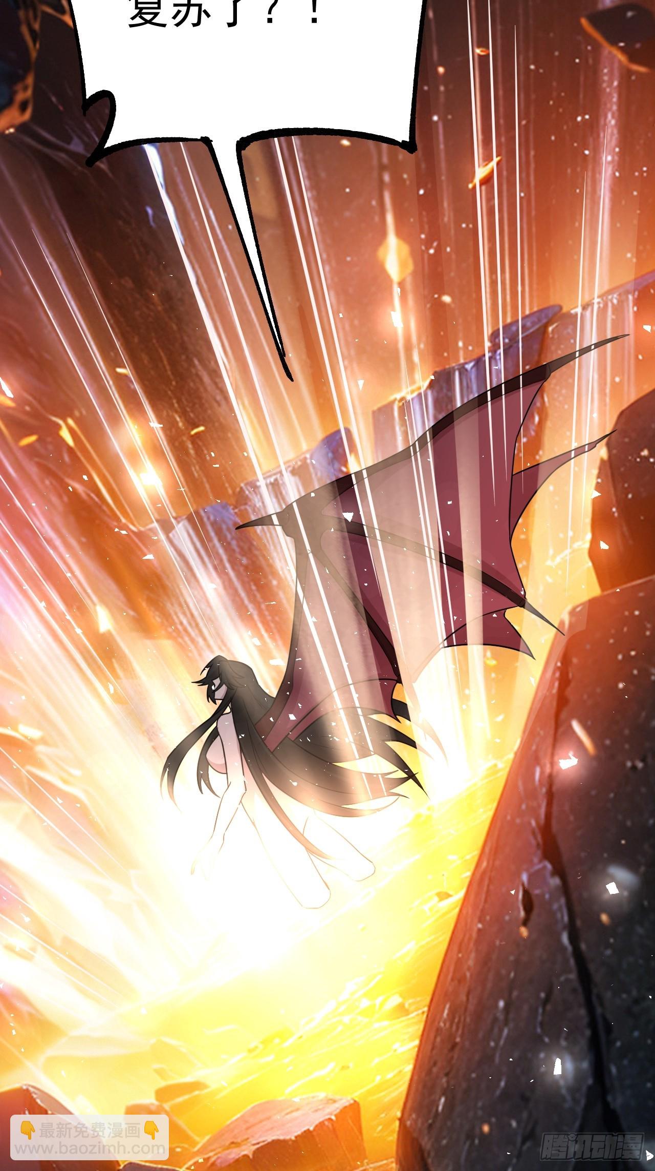 原來我是修仙大佬 - 542話(1/2) - 5