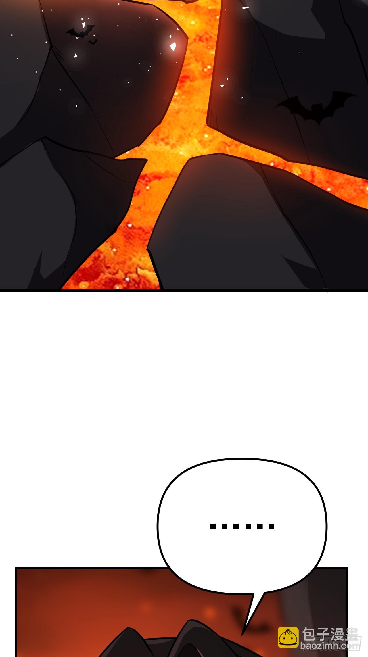 原來我是修仙大佬 - 542話(1/2) - 6