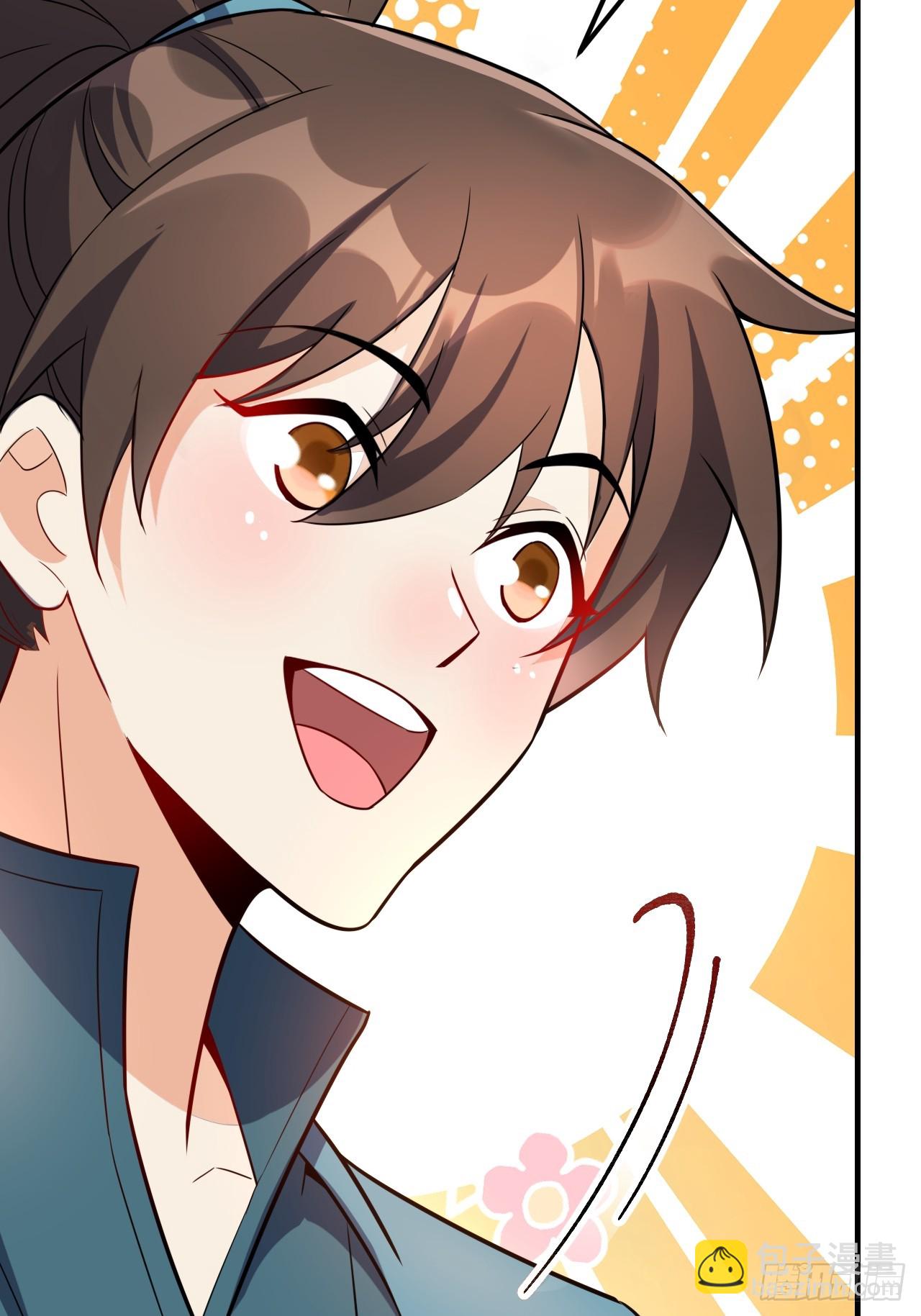 原來我是修仙大佬 - 542話(1/2) - 3