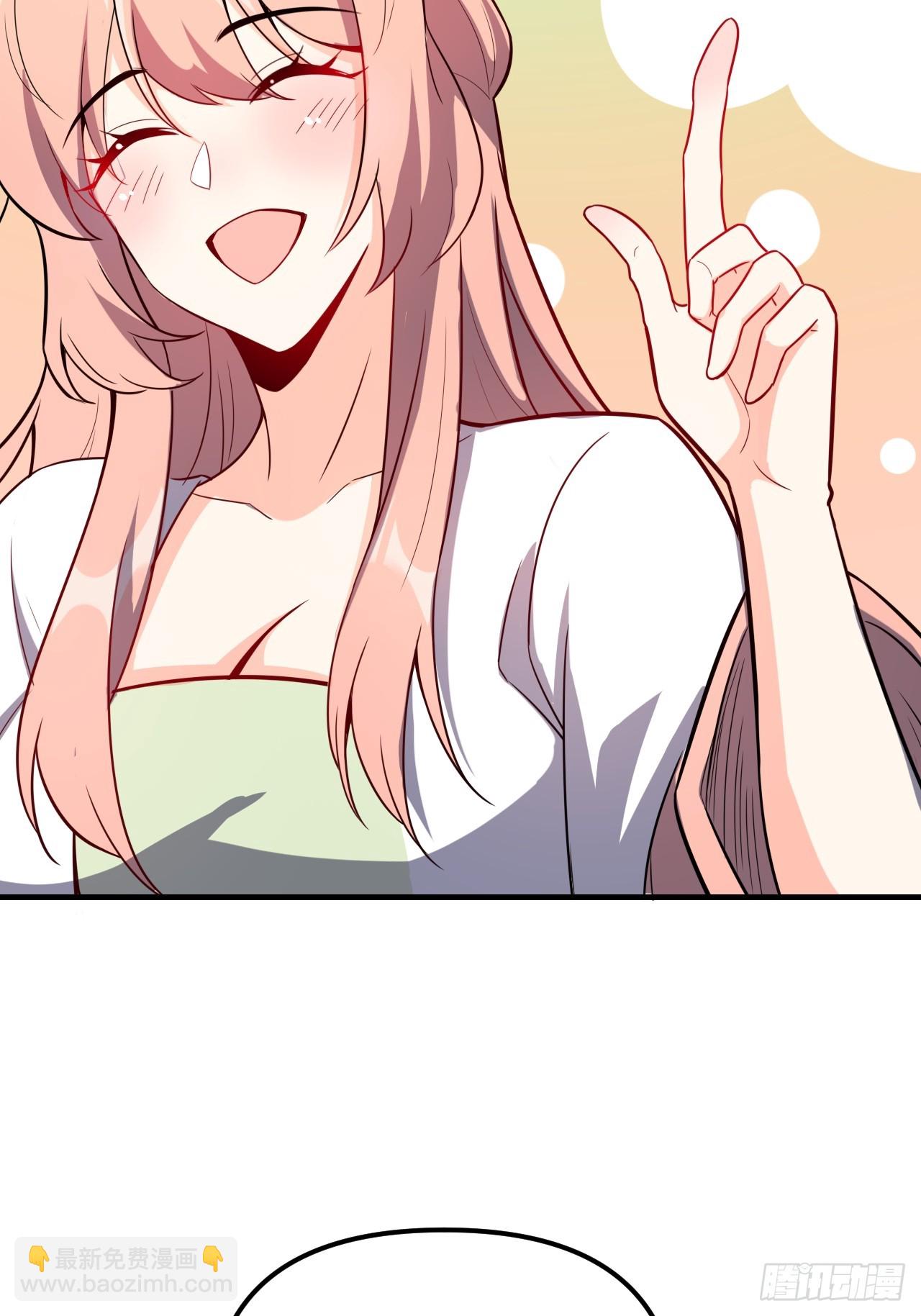 原來我是修仙大佬 - 542話(1/2) - 5