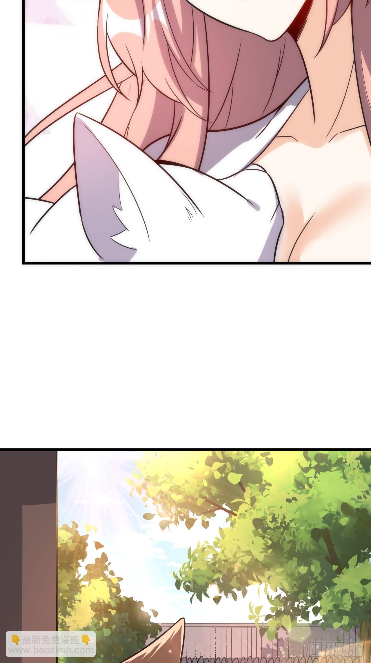 原來我是修仙大佬 - 542話(2/2) - 1