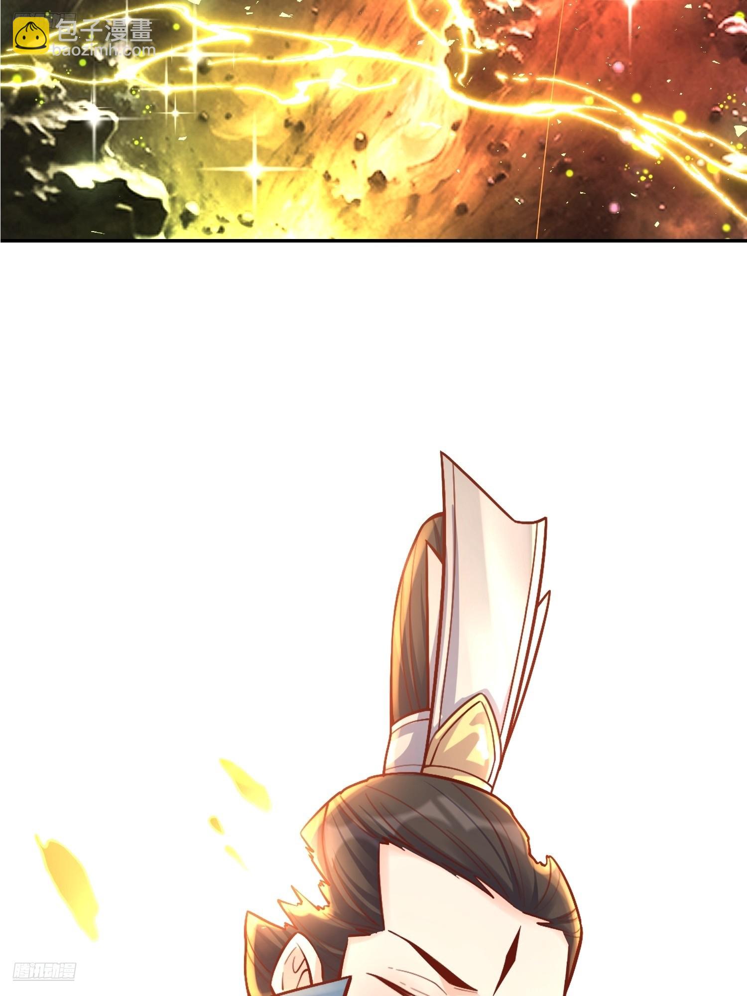 原來我是修仙大佬 - 542話(1/2) - 6