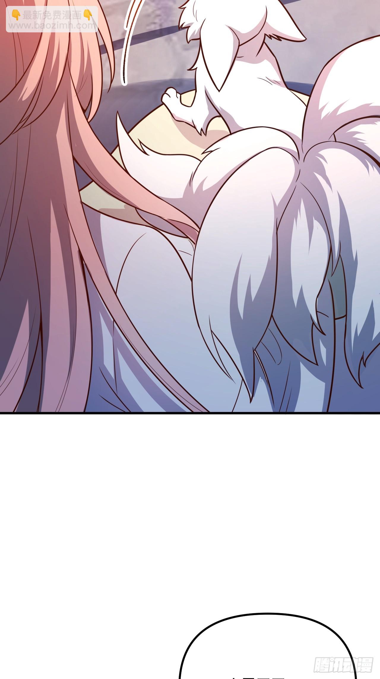 原來我是修仙大佬 - 542話(2/2) - 1