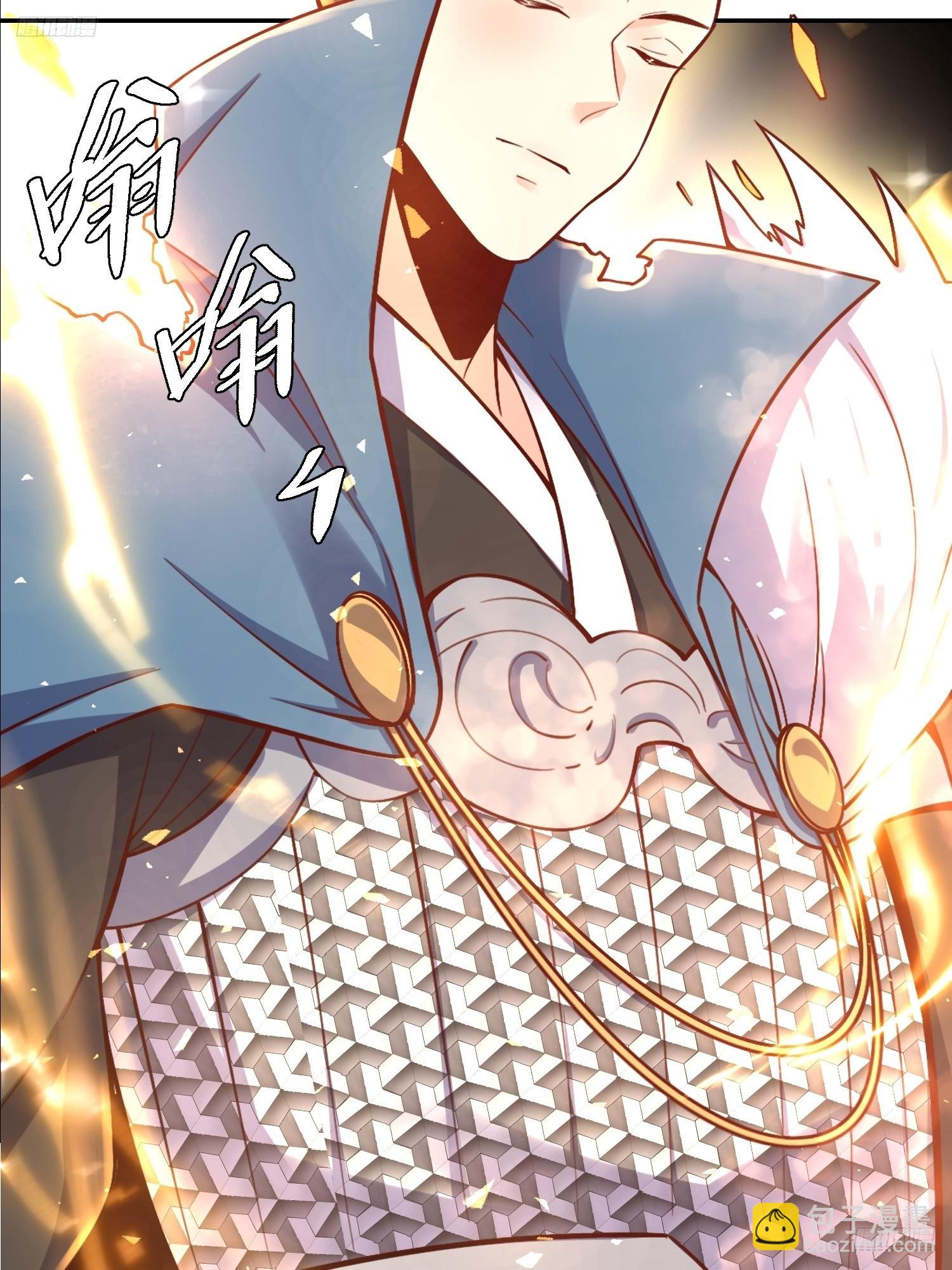 原來我是修仙大佬 - 542話(1/2) - 7