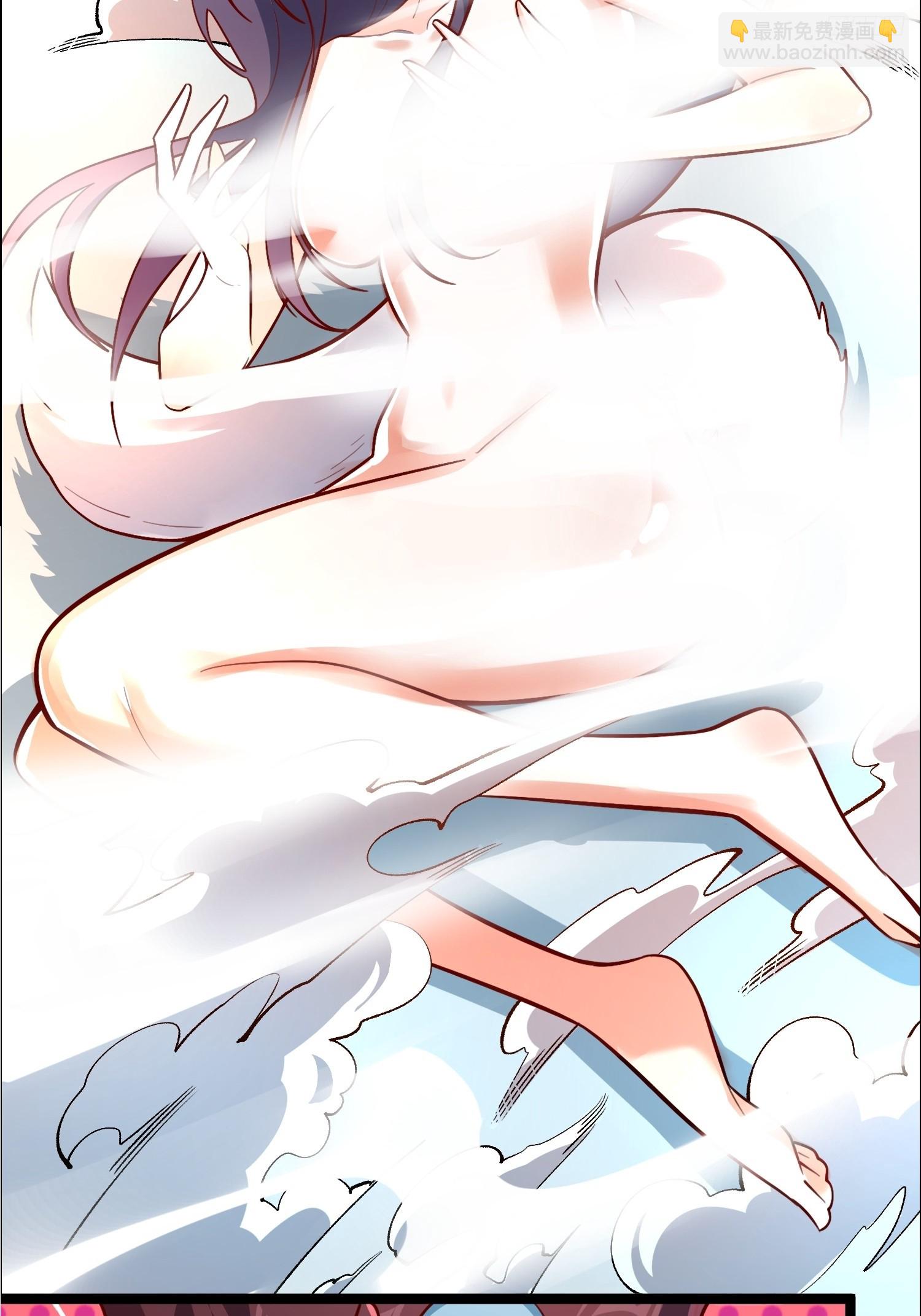 原來我是修仙大佬 - 544話(1/2) - 2