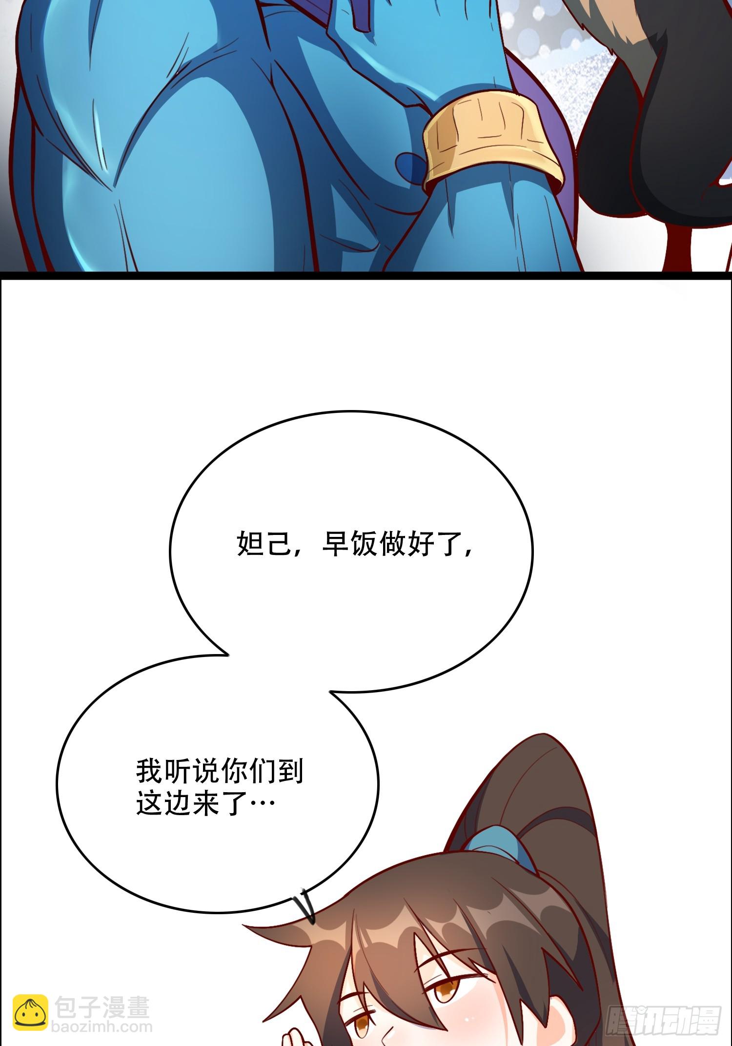 原來我是修仙大佬 - 544話(1/2) - 5