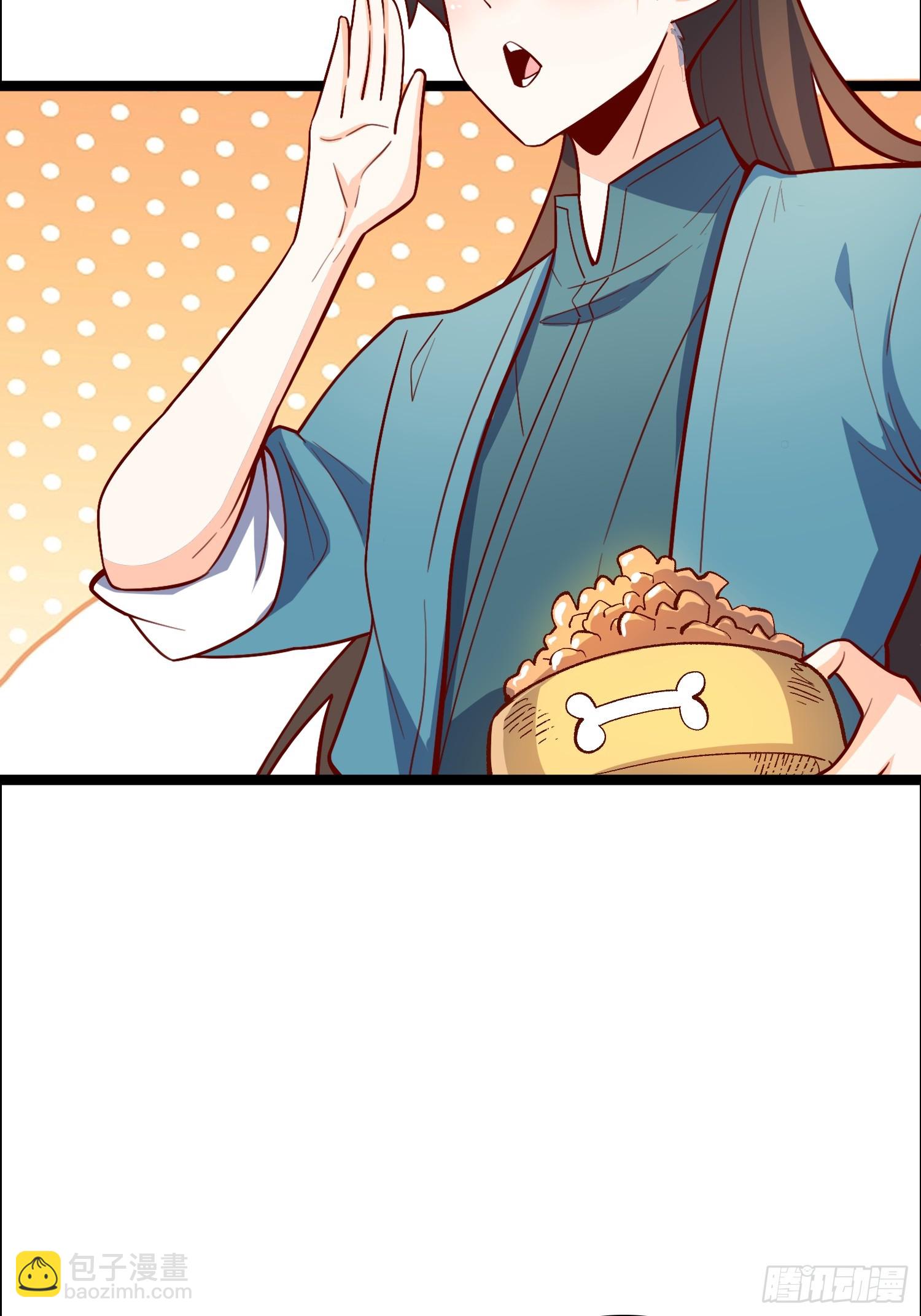 原來我是修仙大佬 - 544話(1/2) - 6