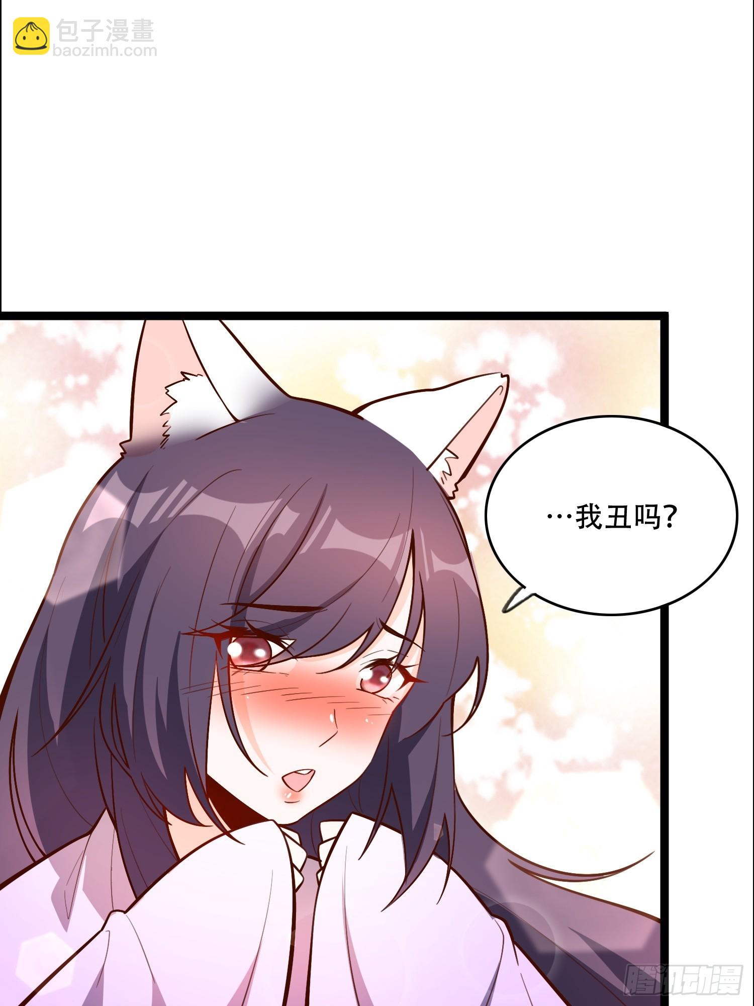 原來我是修仙大佬 - 544話(1/2) - 8