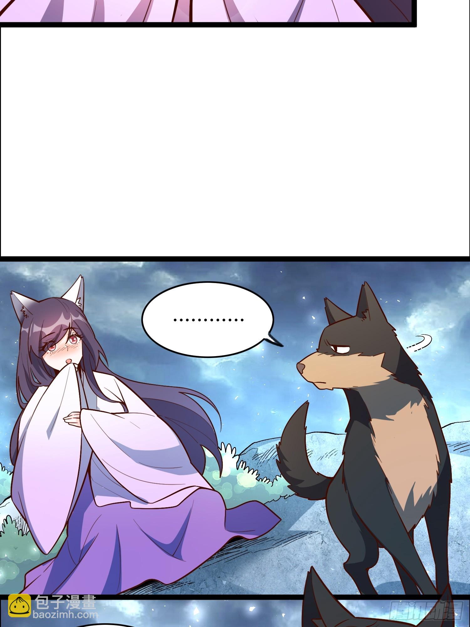 原來我是修仙大佬 - 544話(1/2) - 1