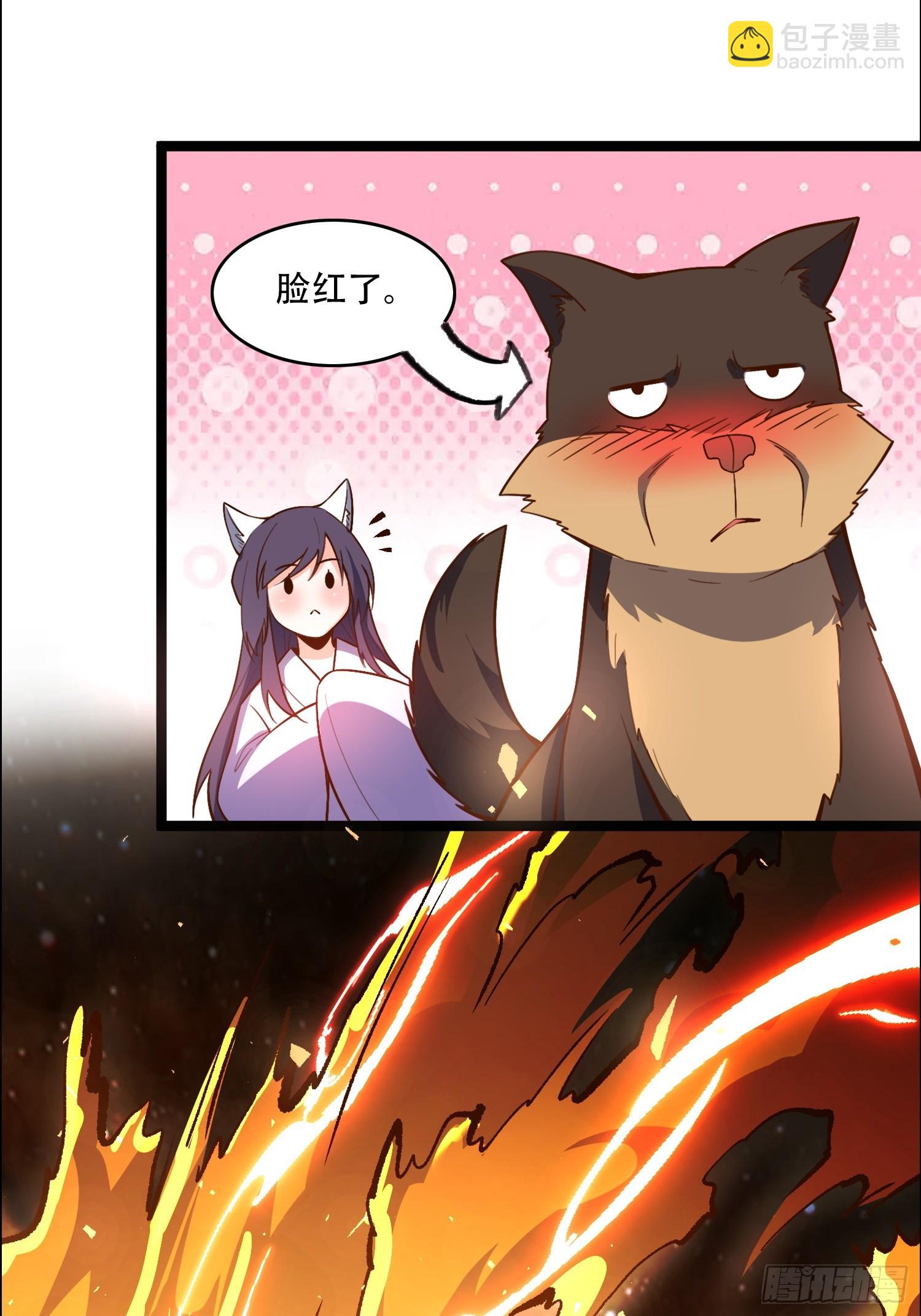 原來我是修仙大佬 - 544話(1/2) - 5