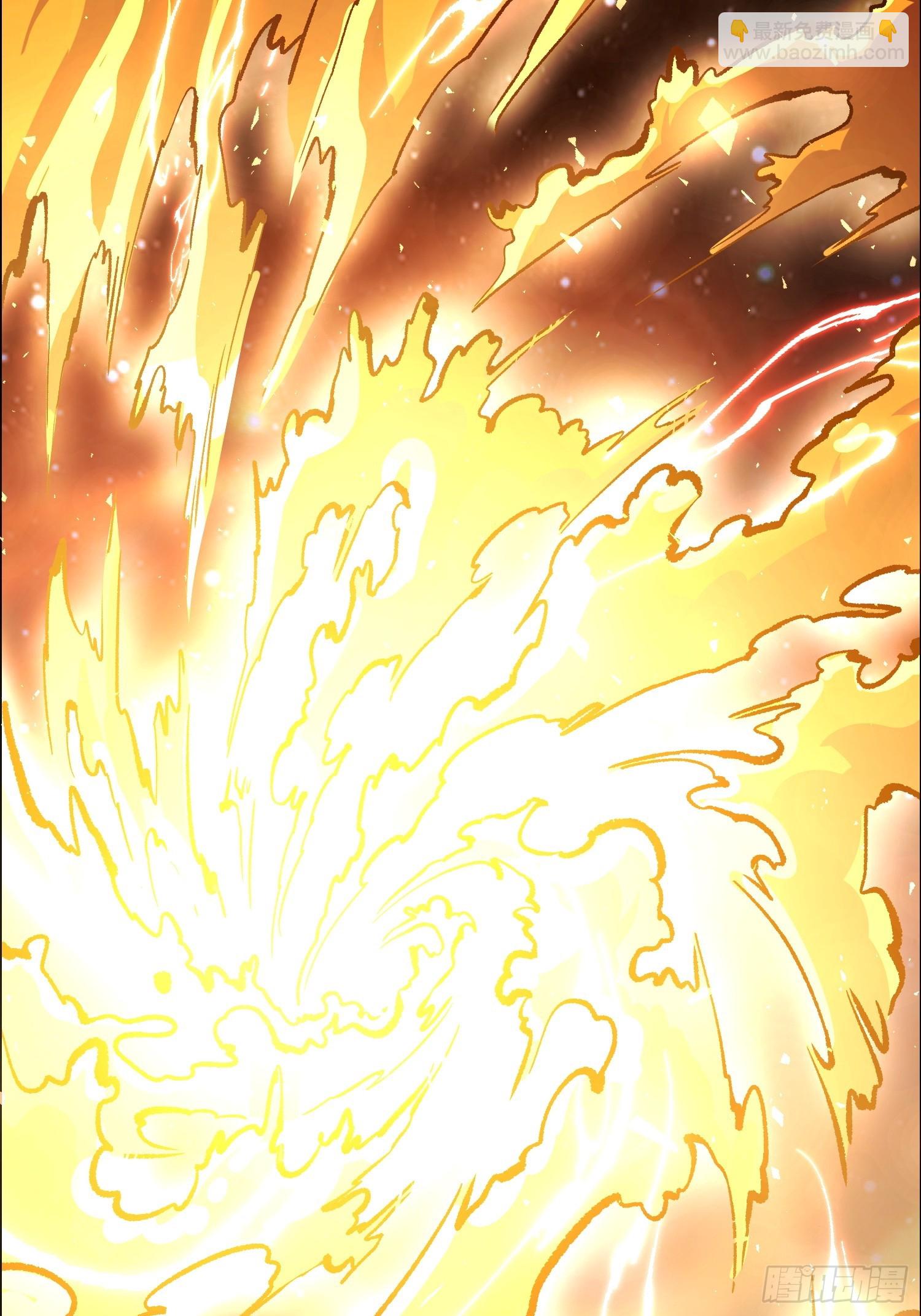 原來我是修仙大佬 - 544話(1/2) - 6