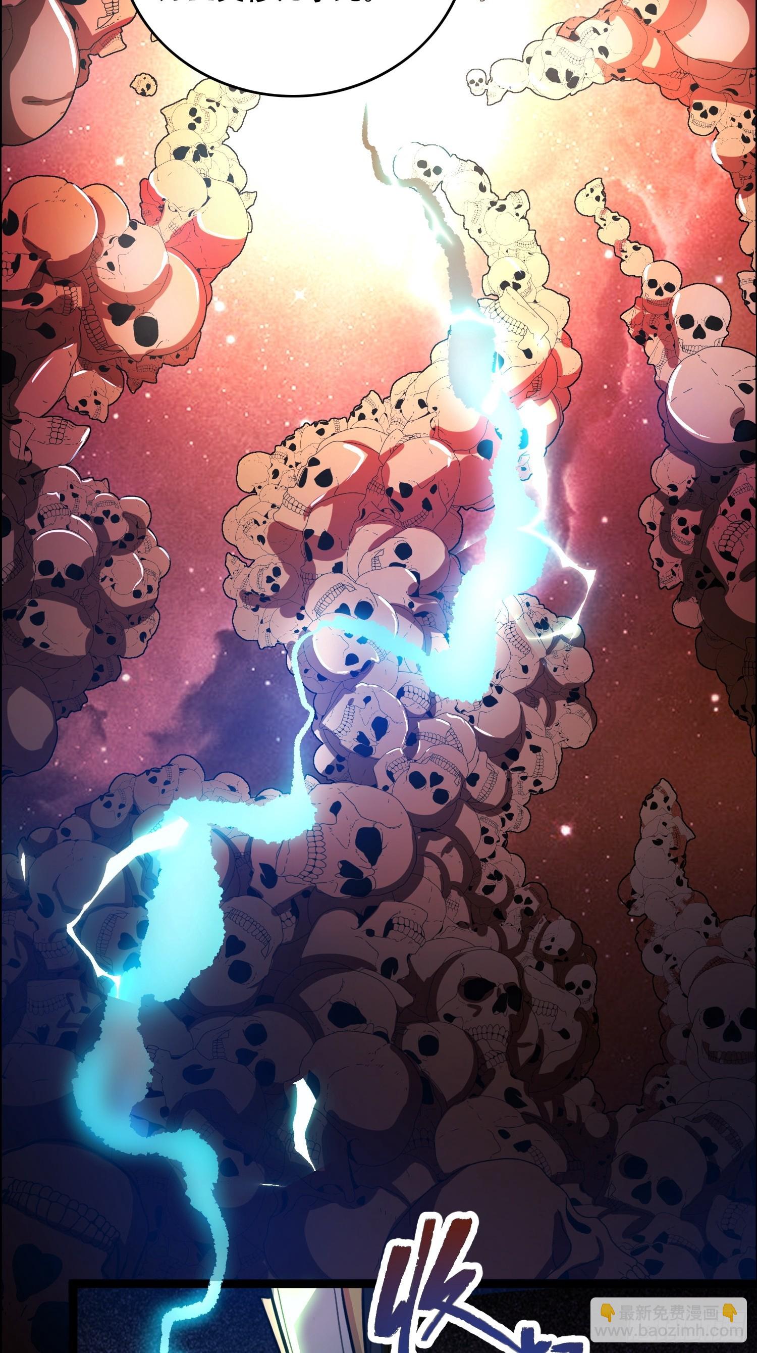 原來我是修仙大佬 - 544話(1/2) - 1