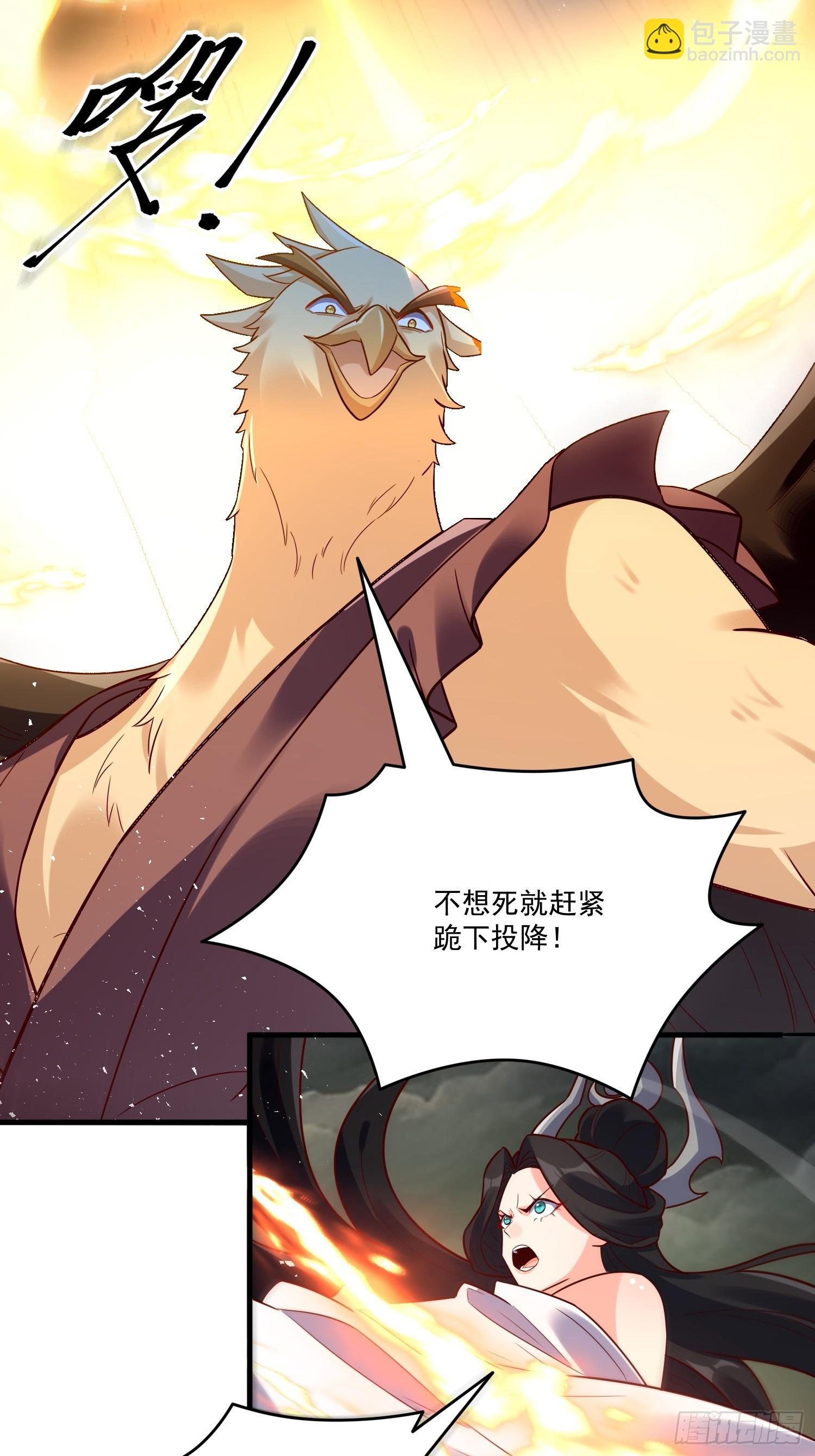 原來我是修仙大佬 - 546話 - 7