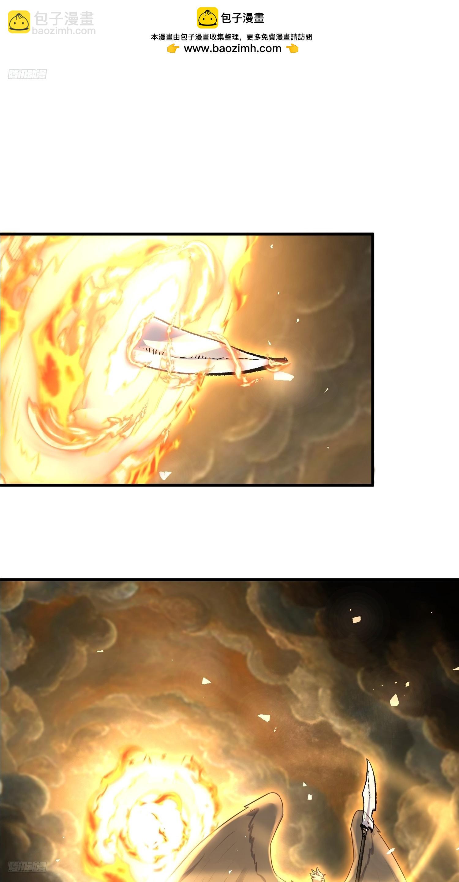 原來我是修仙大佬 - 546話 - 2