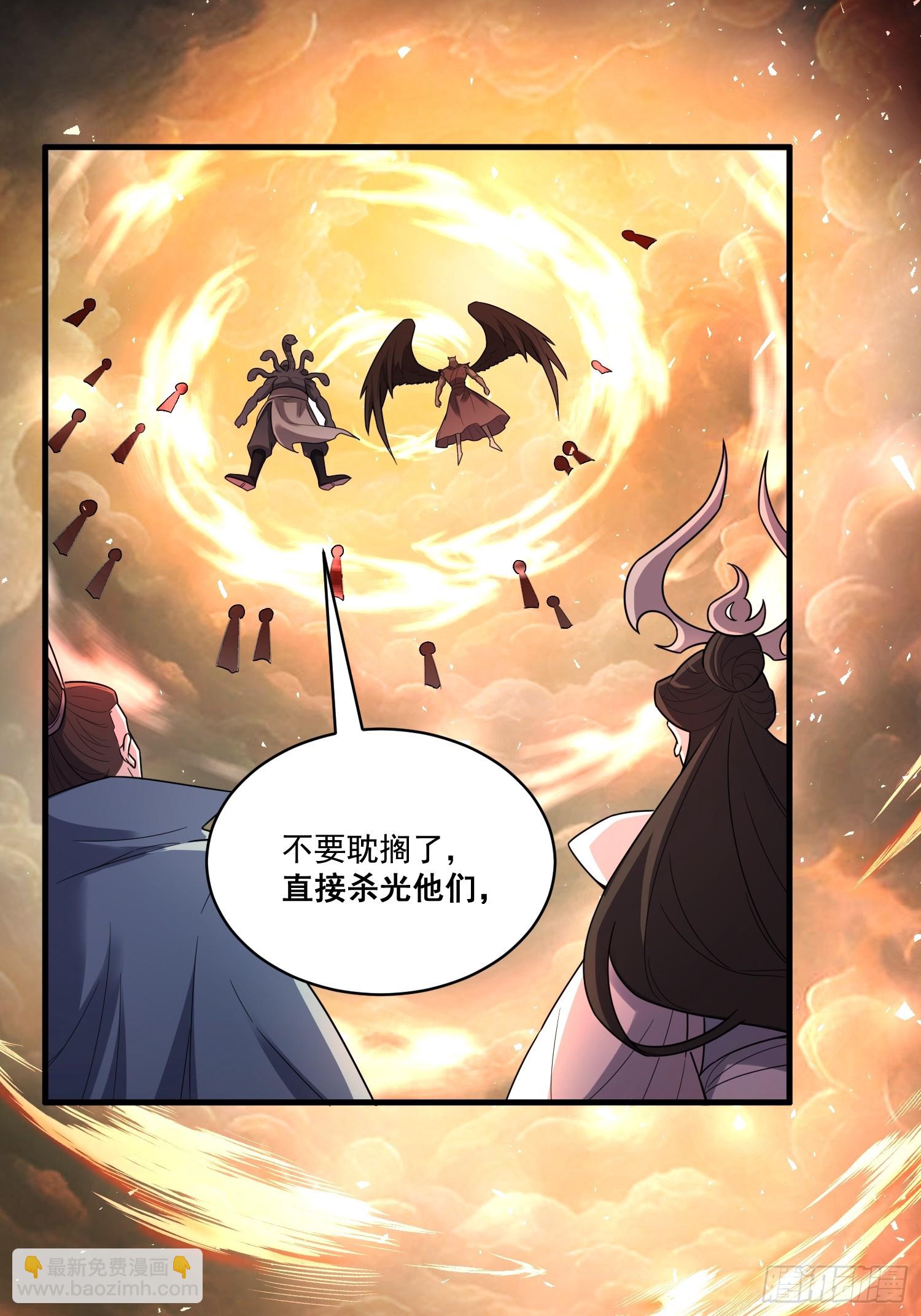 原來我是修仙大佬 - 546話 - 1