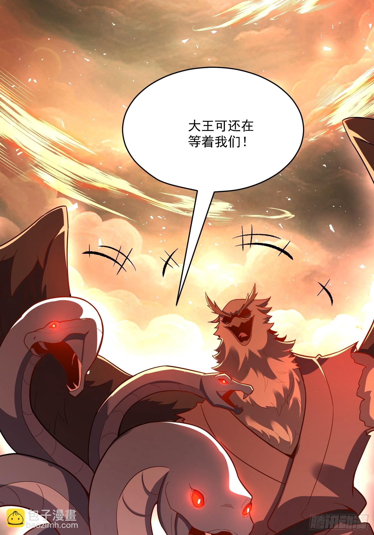 原來我是修仙大佬 - 546話 - 2