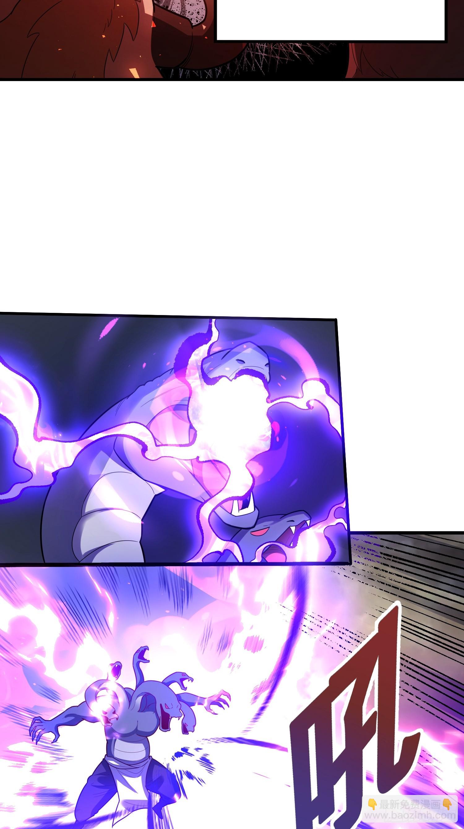 原來我是修仙大佬 - 546話 - 2