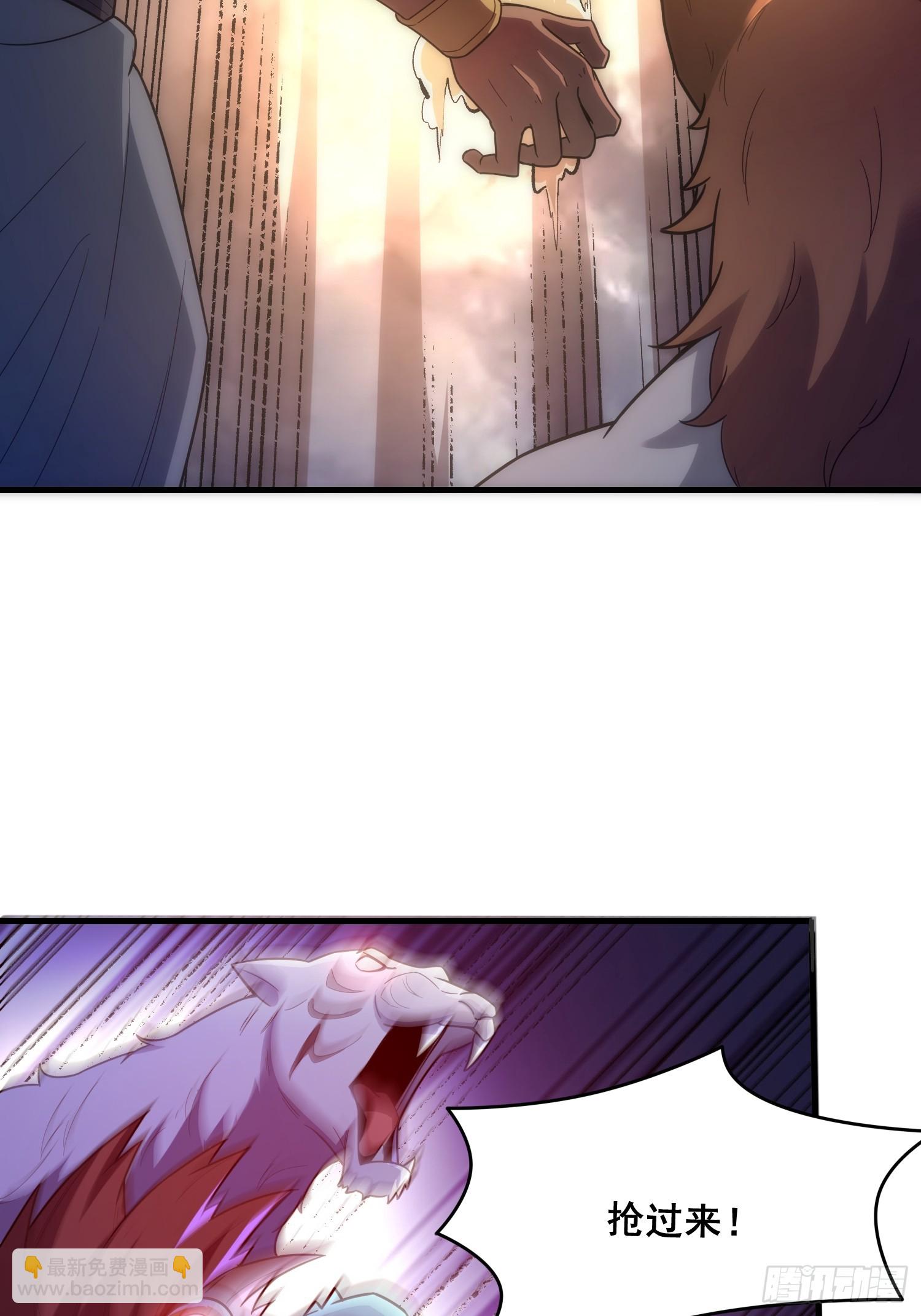 原來我是修仙大佬 - 546話 - 1