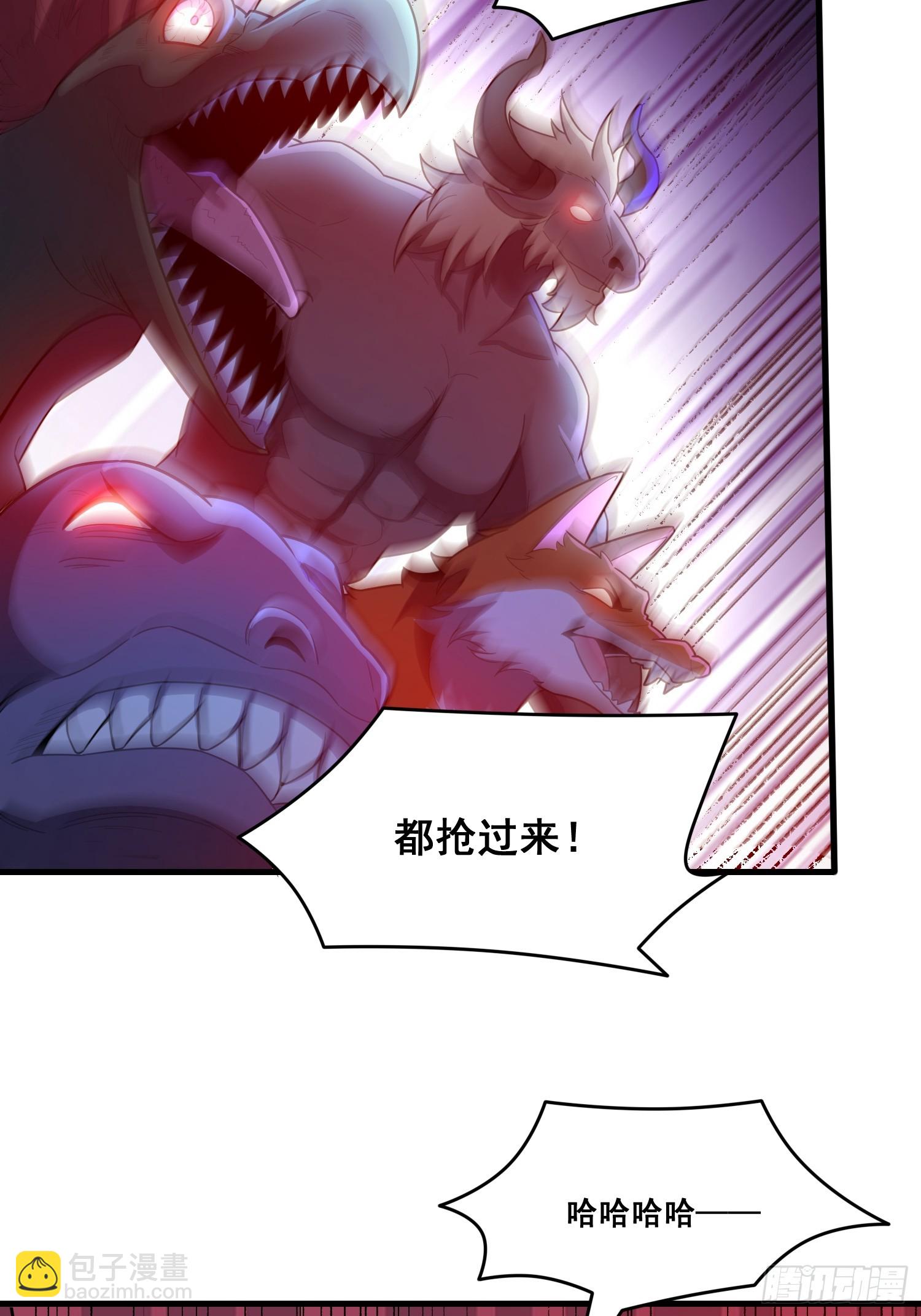 原來我是修仙大佬 - 546話 - 2