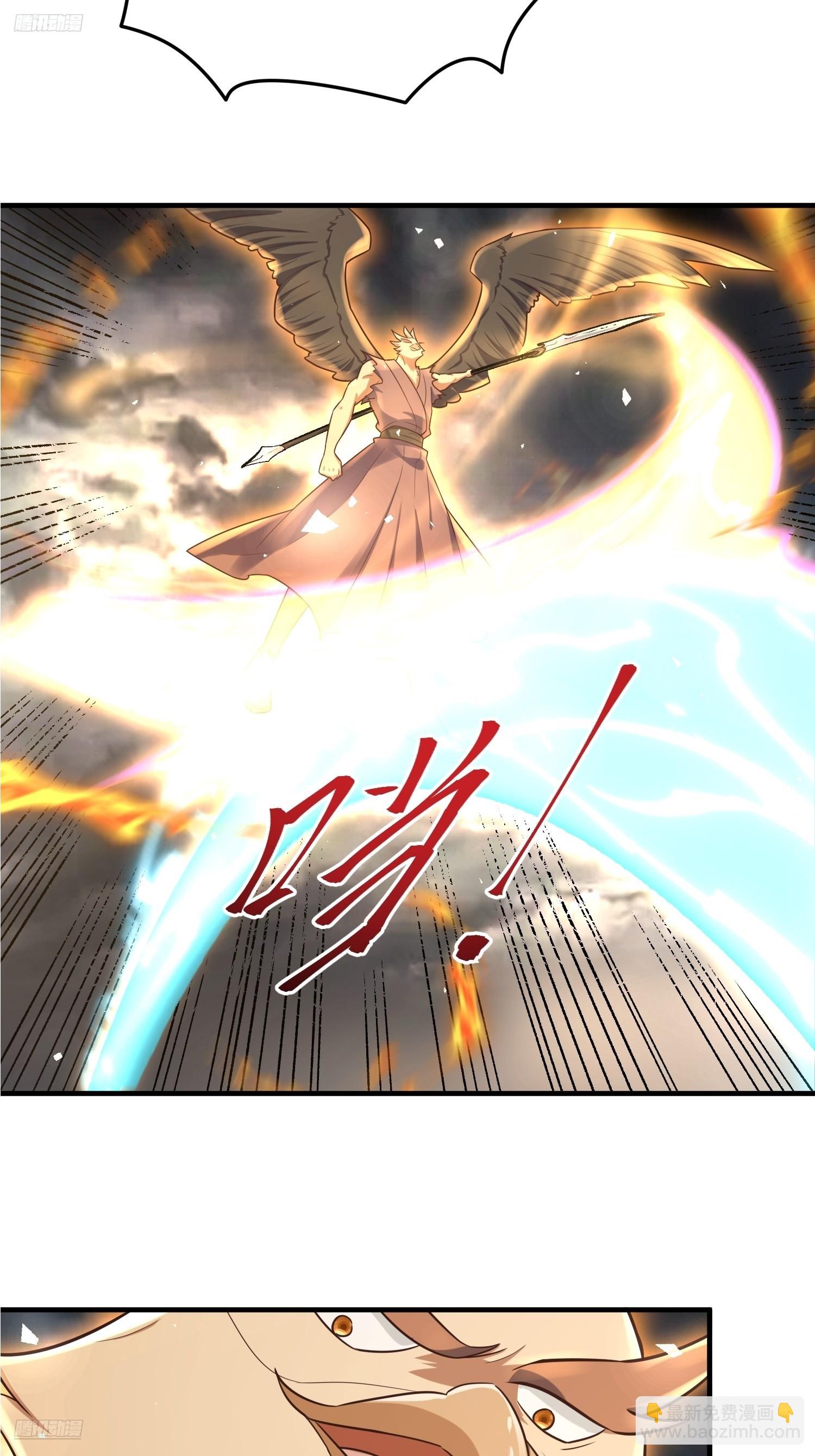 原來我是修仙大佬 - 546話 - 6