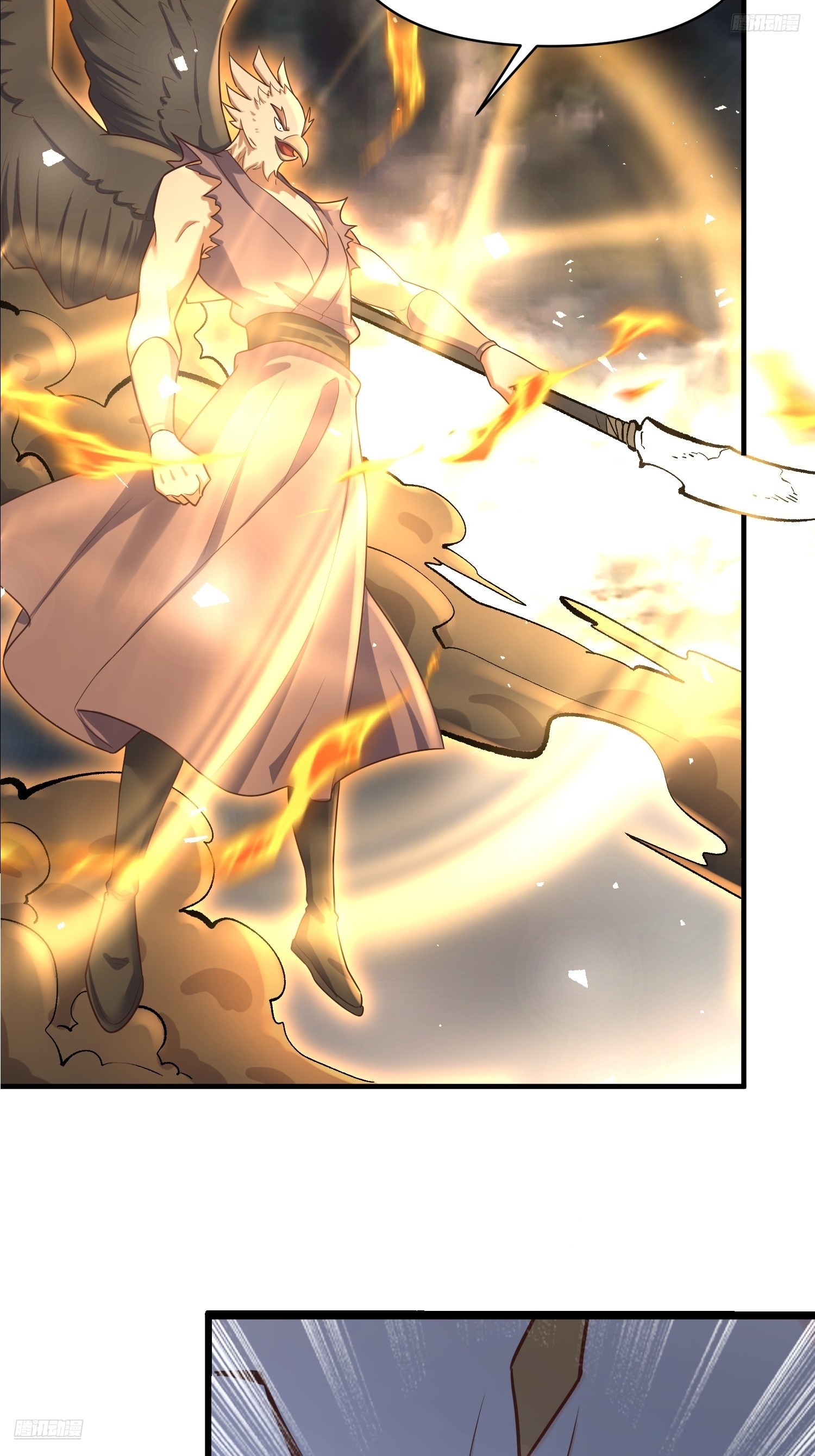 原來我是修仙大佬 - 546話 - 1